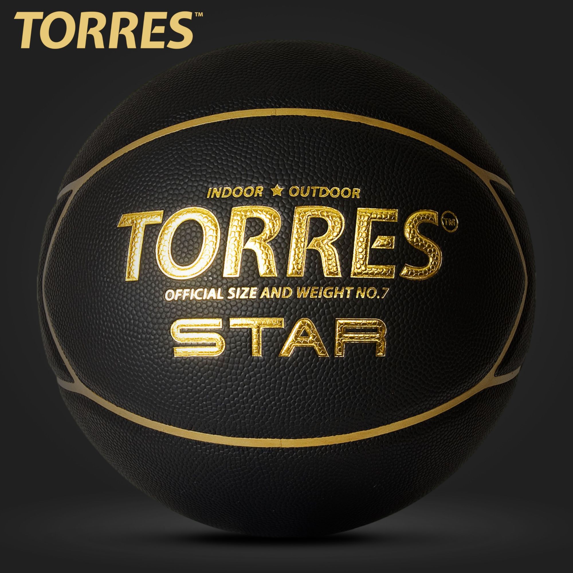 Мяч баскетбольный TORRES Star B32317, размер 7, полиуретан