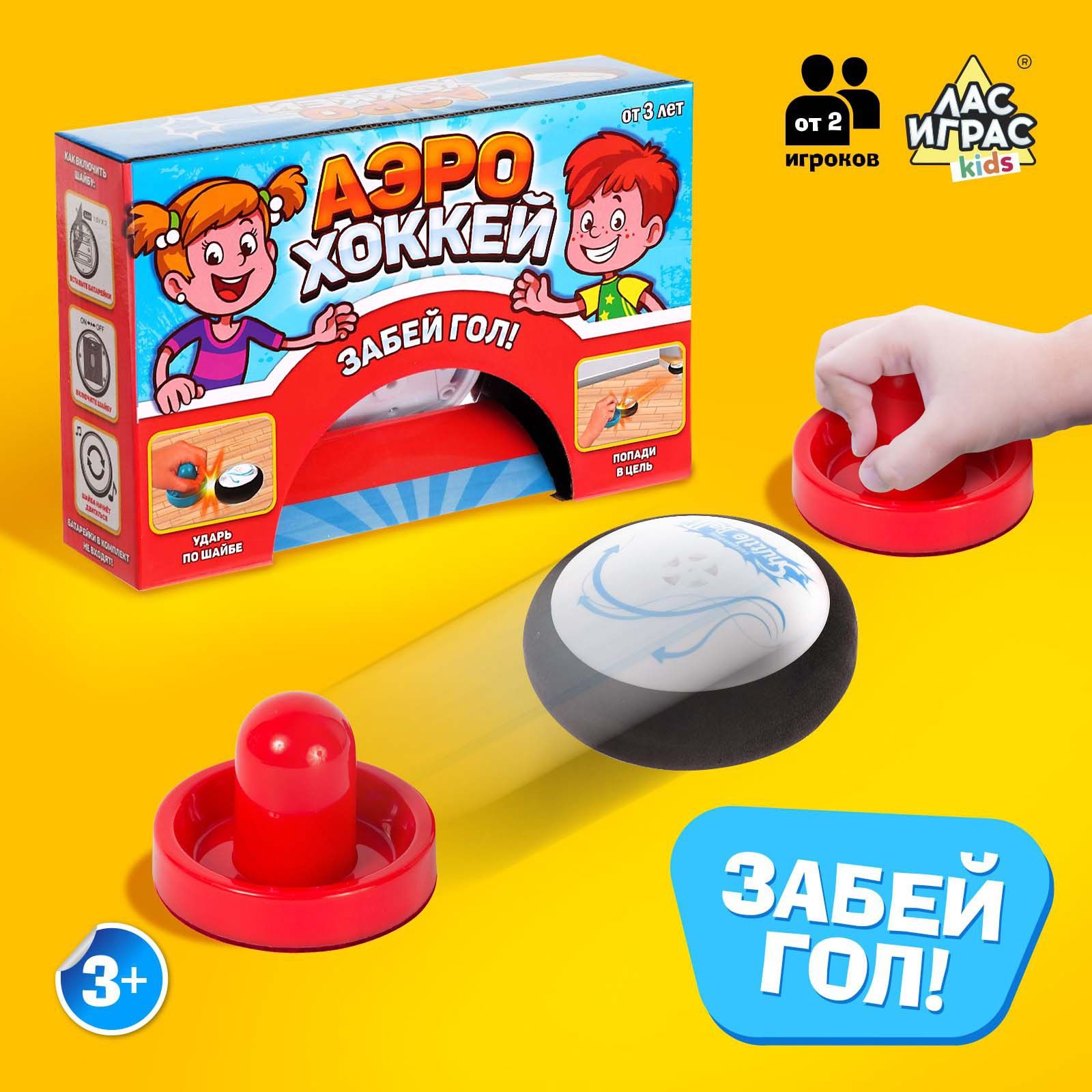 Настольная игра Лас Играс 