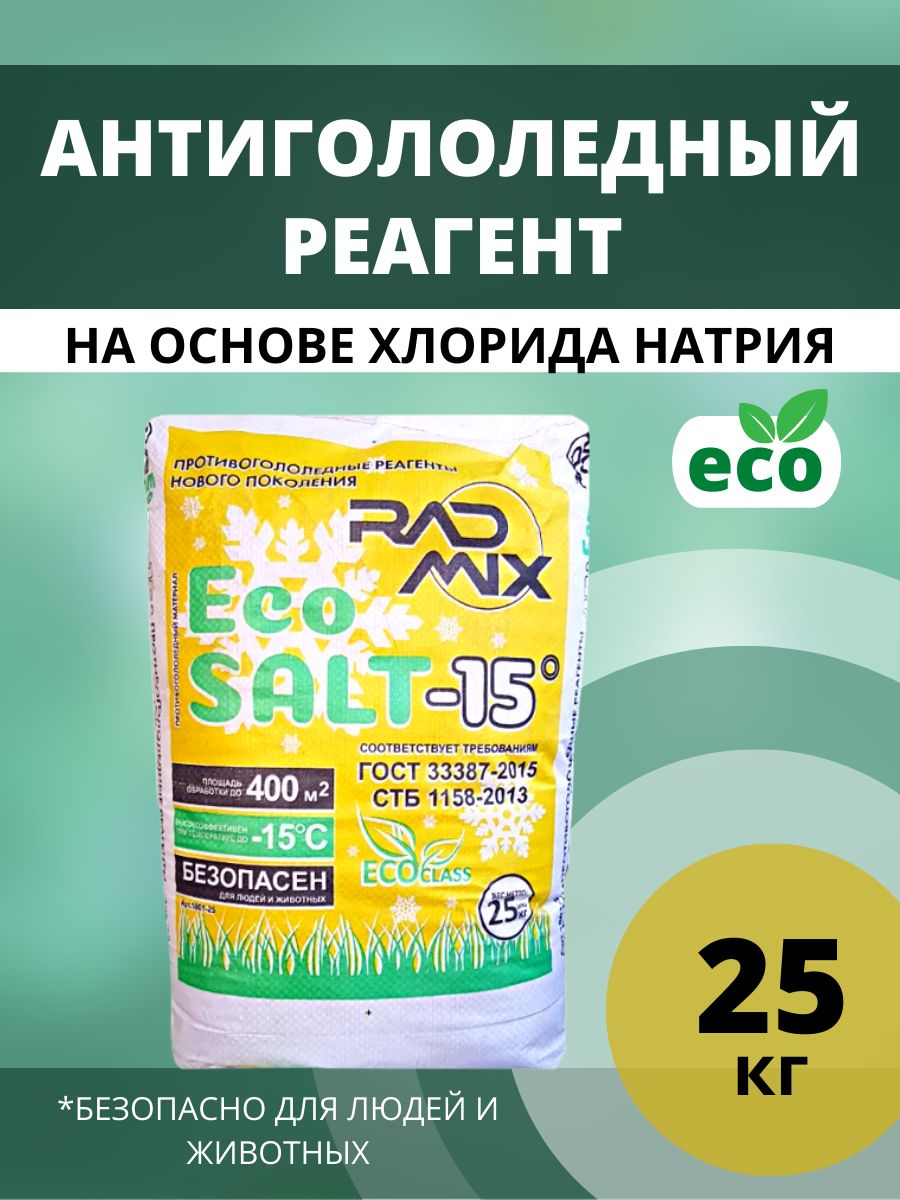 Антилед для Дорожек купить на OZON по низкой цене