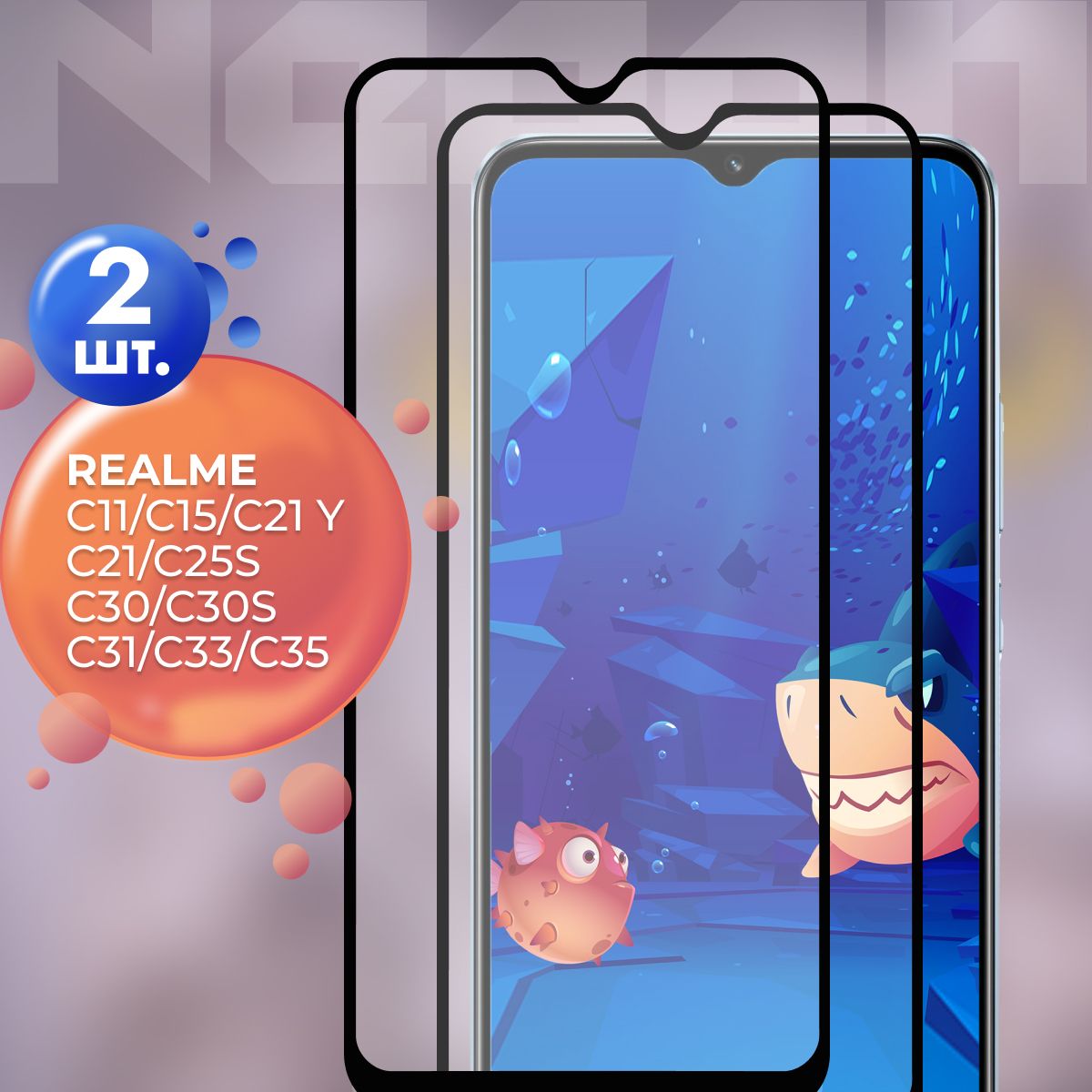 Защитное стекло для Realme C11 C15 C21 C21-Y C25S С30 C30S C31 C33 C35 C35  - купить с доставкой по выгодным ценам в интернет-магазине OZON (1119555725)