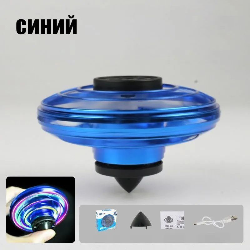 летающий спиннер-бумеранг fly nova. волчок летающий гироскоп. волчок летающий гироскоп. волчок летающий гироскоп. волчок летающий гироскоп.