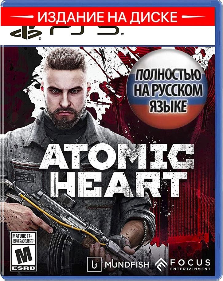 Игра Atomic Heart (PlayStation 5, Русская версия)