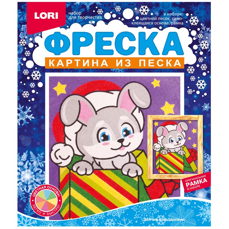 Картина из песка фреска lori