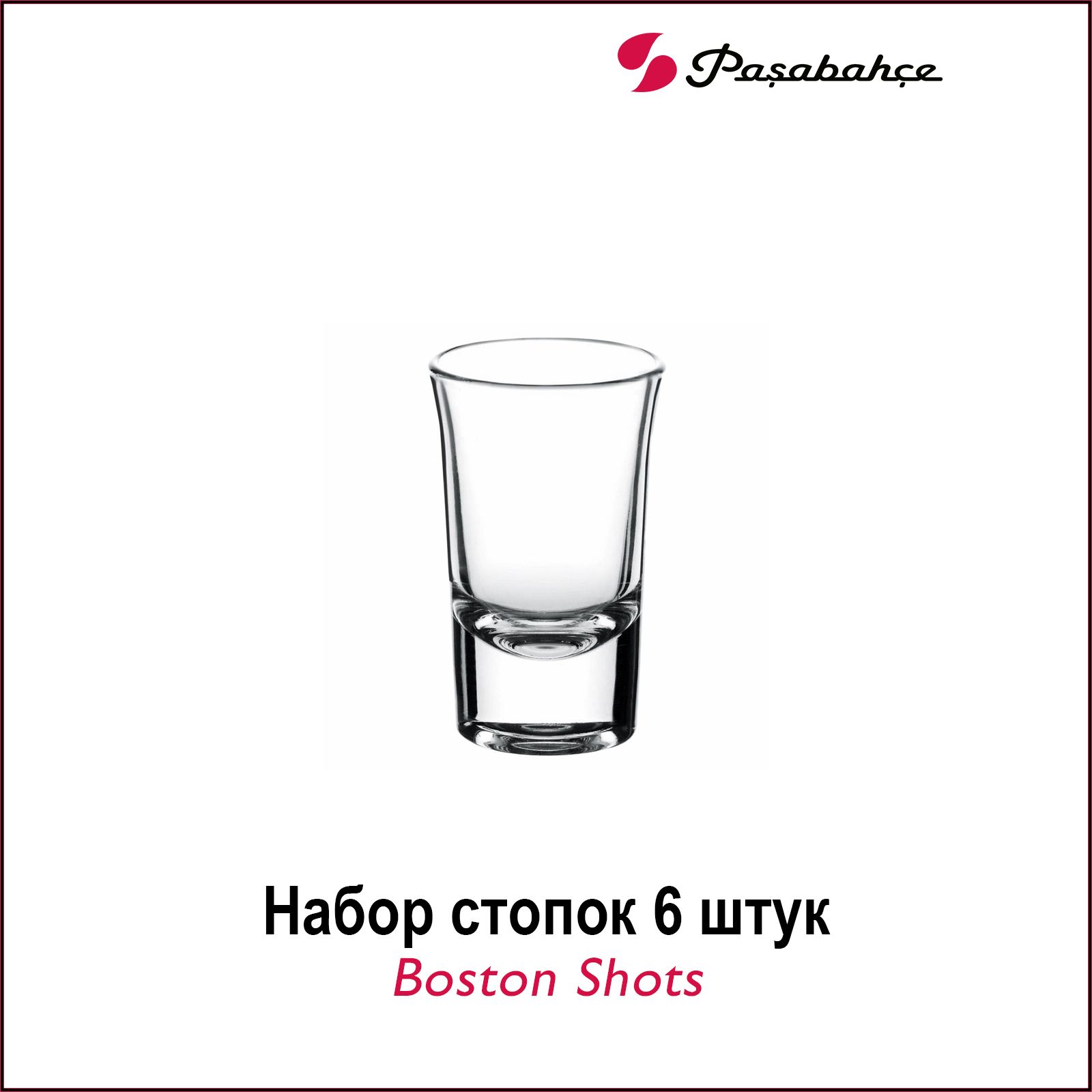 Характеристика стопки. Стопка Boston shots 40 мл. Стопка Бостон шот 60 мл. Pasabahce Boston shots. Стопка 28 мл Boston shot.