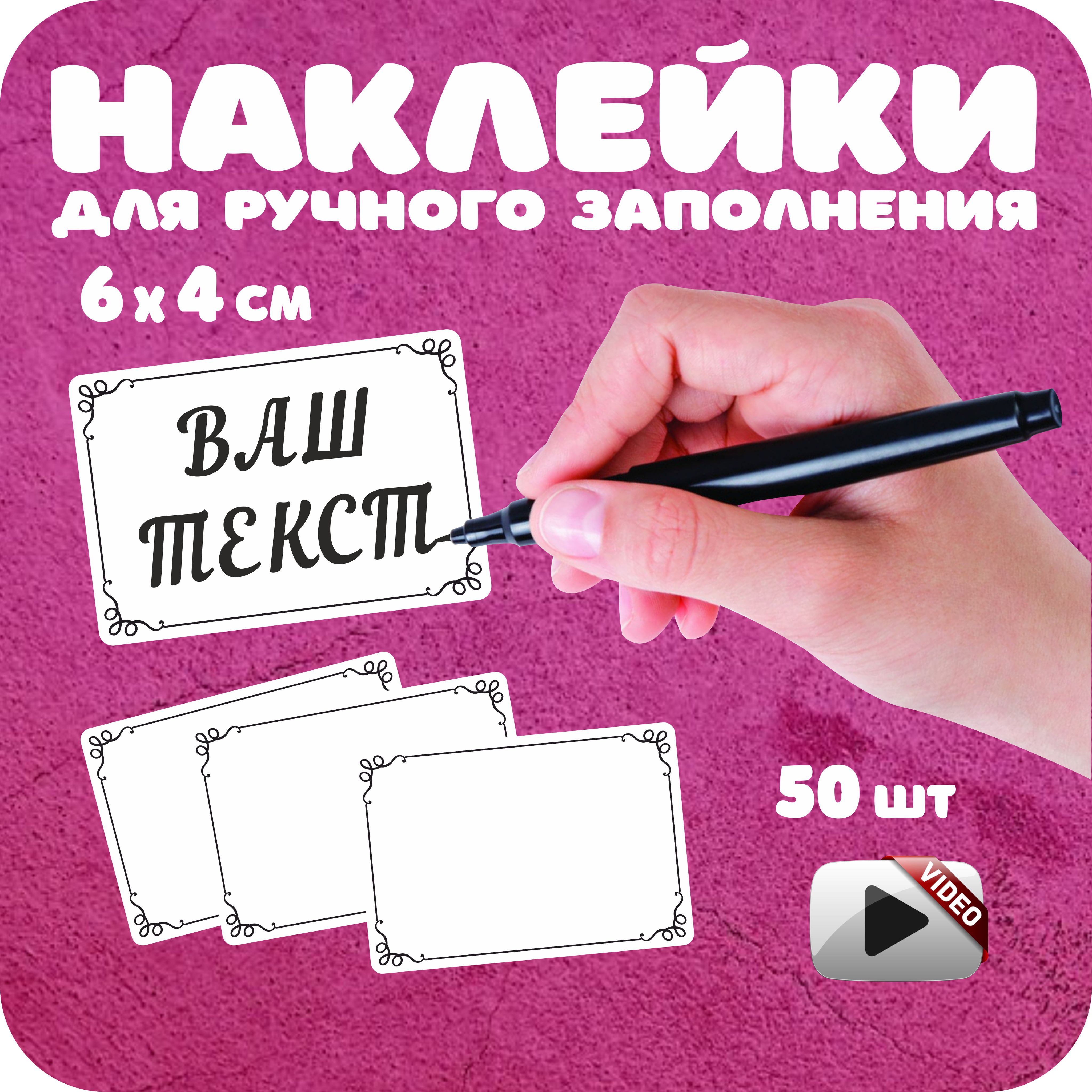 My estetic Этикетка на банку, бутылку, листов: 50