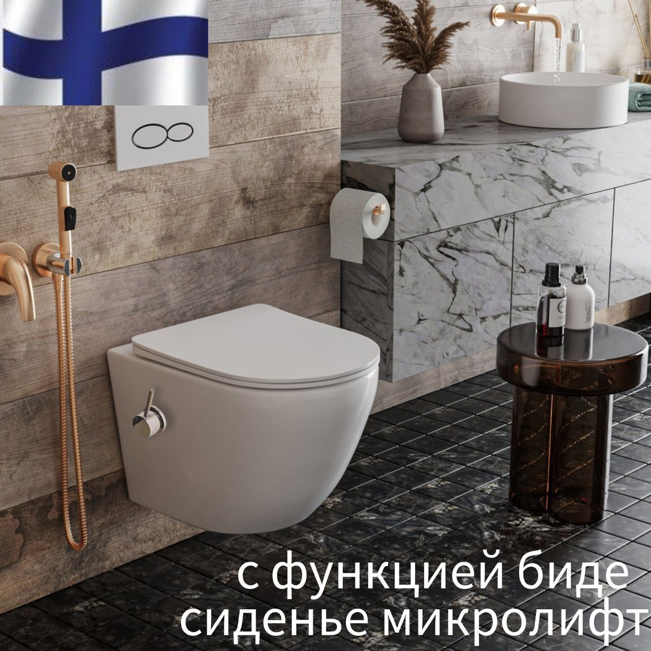 УнитазбезободковыйподвеснойRoxenAntaresBidet530185-01Xсфункциейбидеисиденьеммикролифт