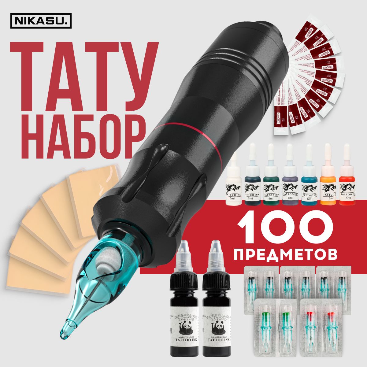 Тату машинка набор купить...