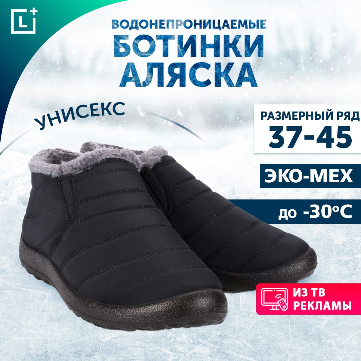 Ботинки Leomax - купить с доставкой по выгодным ценам в интернет-магазине  OZON (749693141)