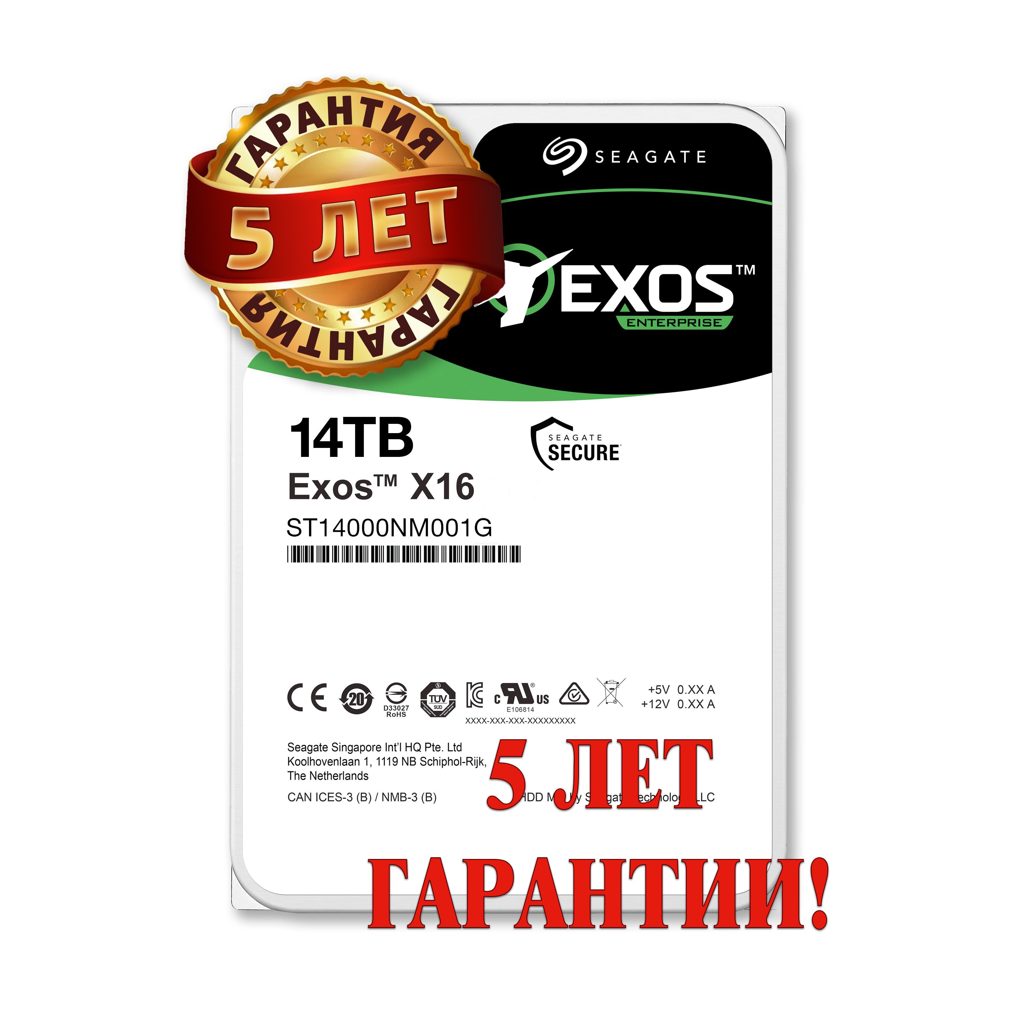 Seagate14ТБВнутреннийжесткийдисквосстановленный(ST14000NM001G)