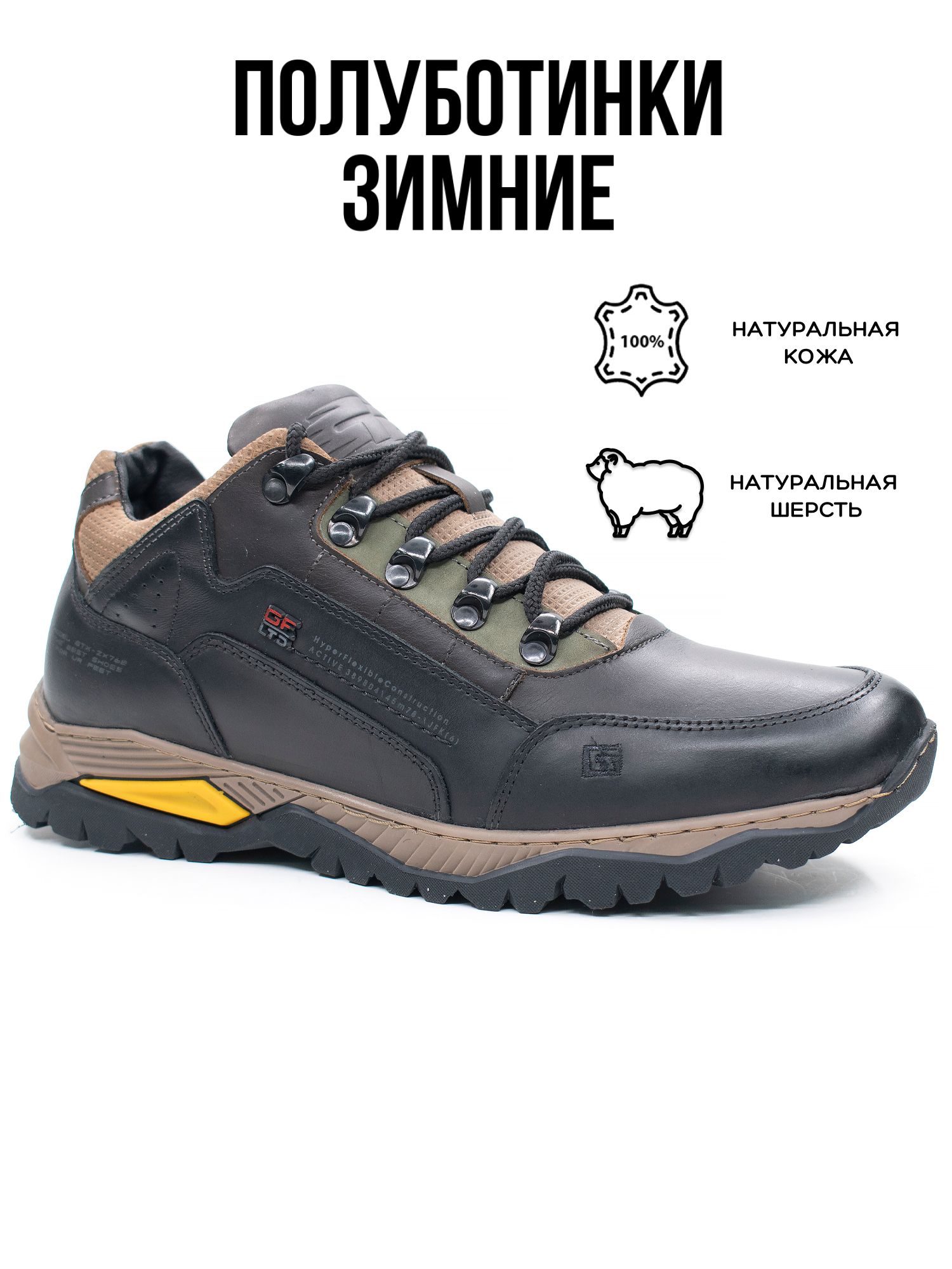 Полуботинки Мужские Caterpillar Conquest Canvas Купить