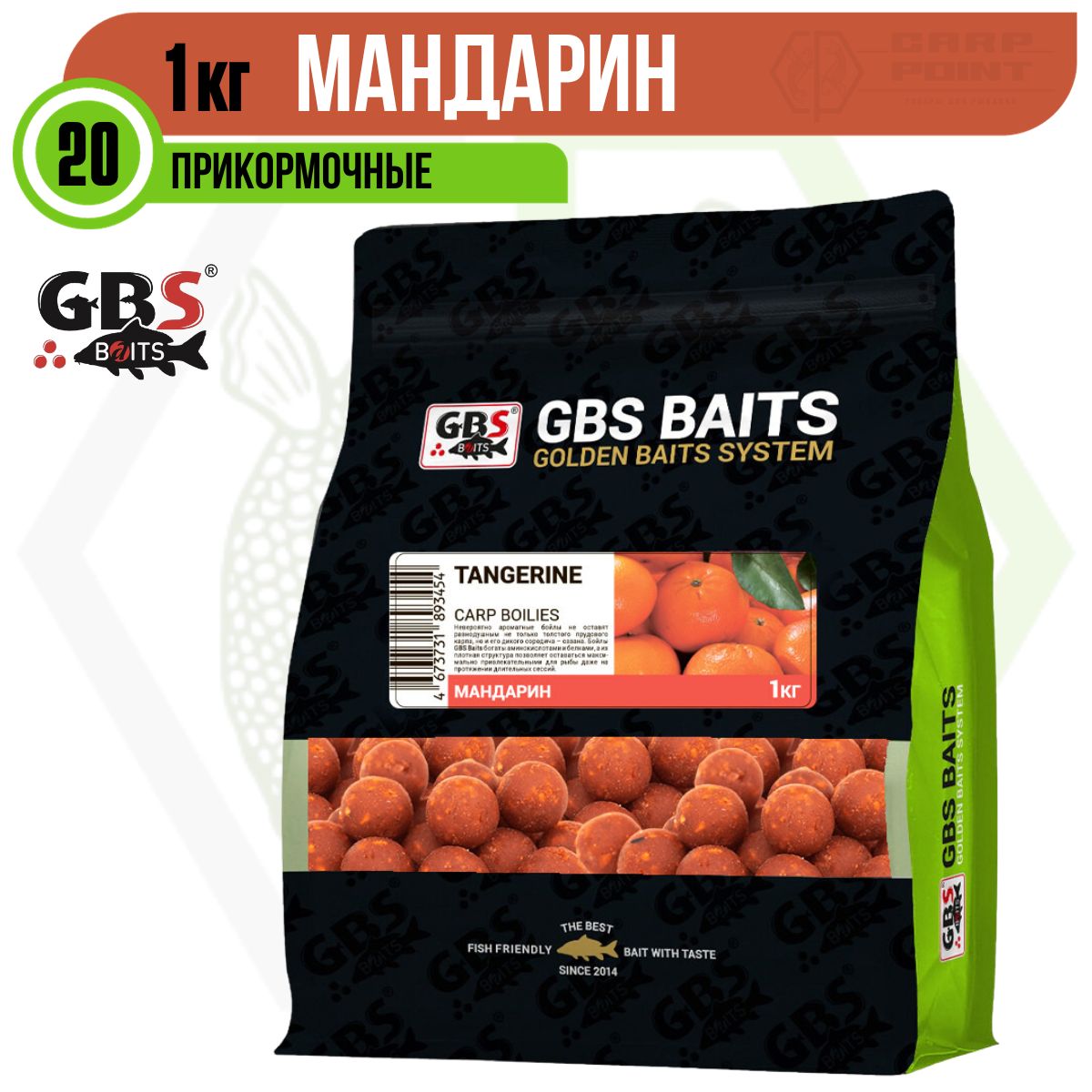 Бойлы GBS Baits прикормочные Мандарин 20мм 1кг TANGERINE