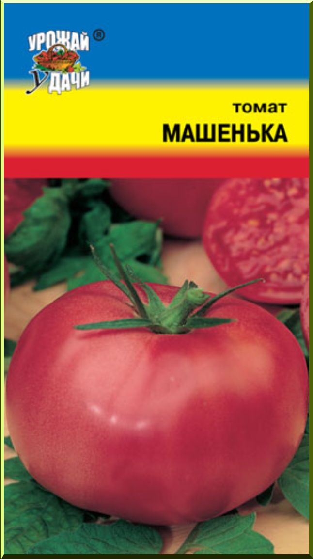 Помидоры машенька фото. Томат Машенька f1 10шт.. Сорт Машенька f1 помидор. Семена томатов Машенька.