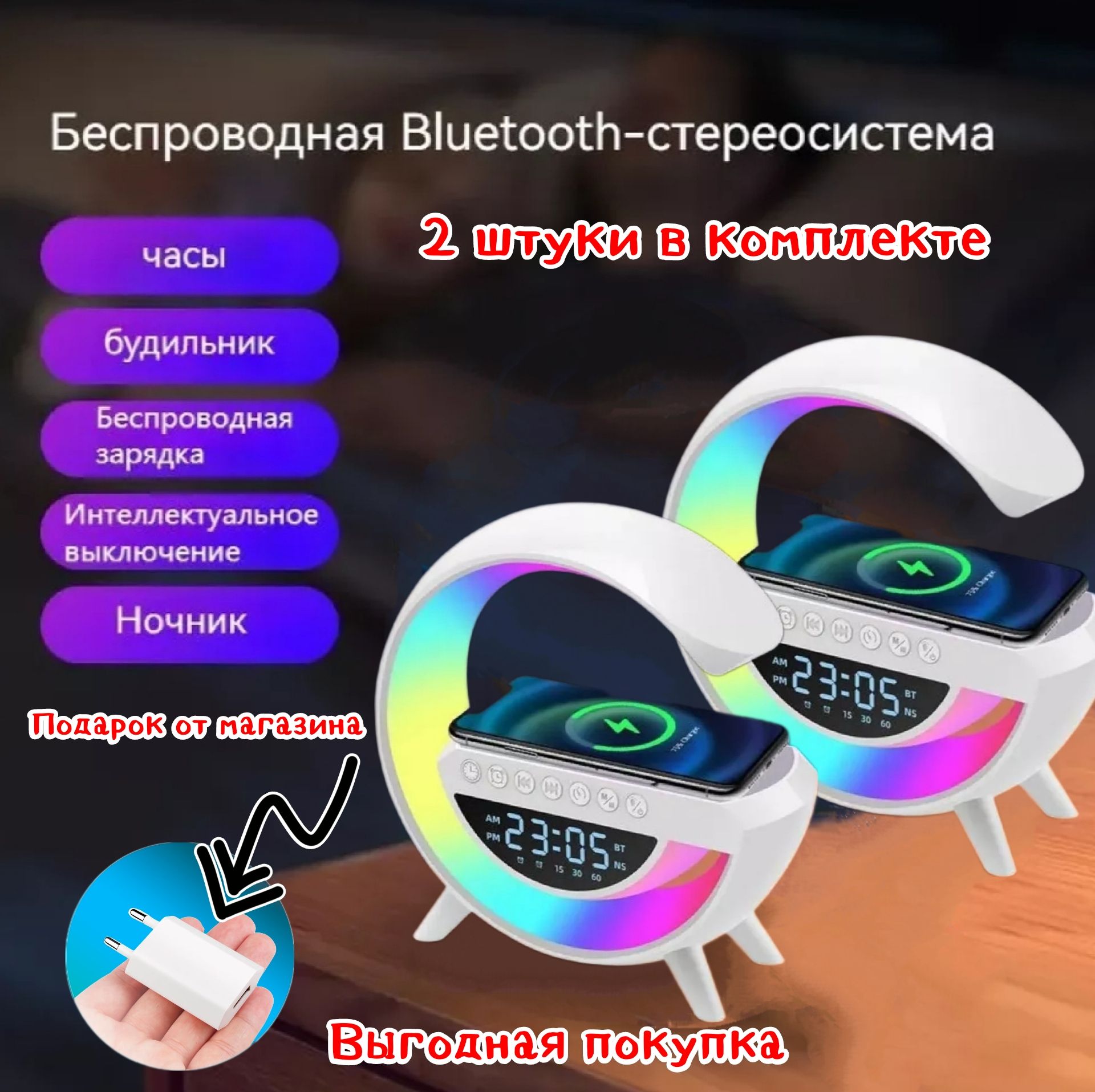 Часынастольныеэлектронные2шт