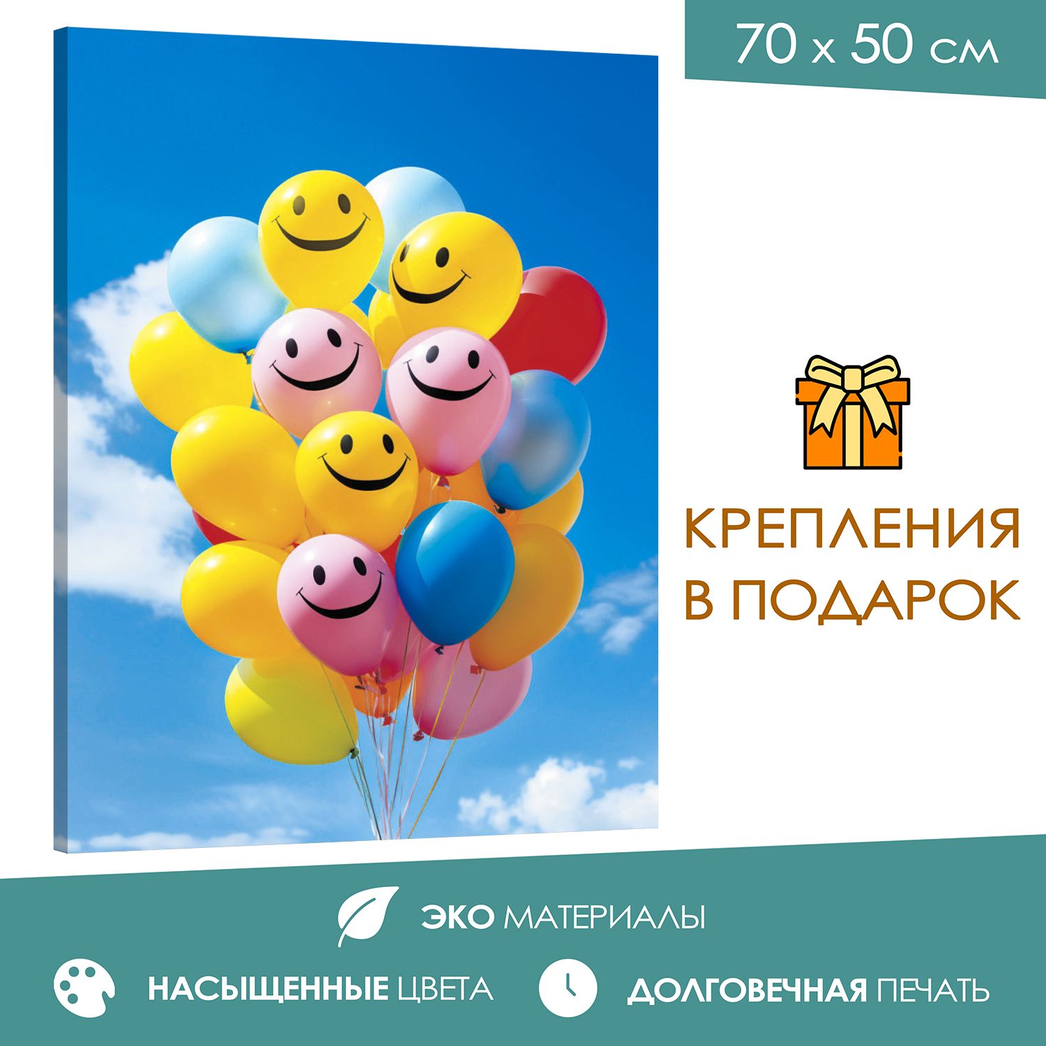 365home Картина 