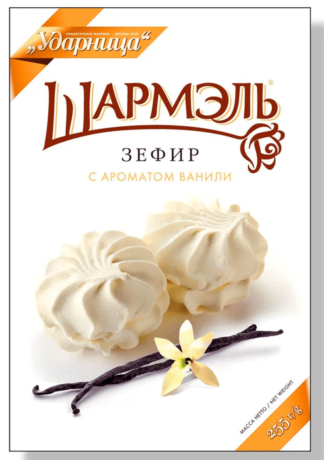 Шармэльзефирванильный,255г