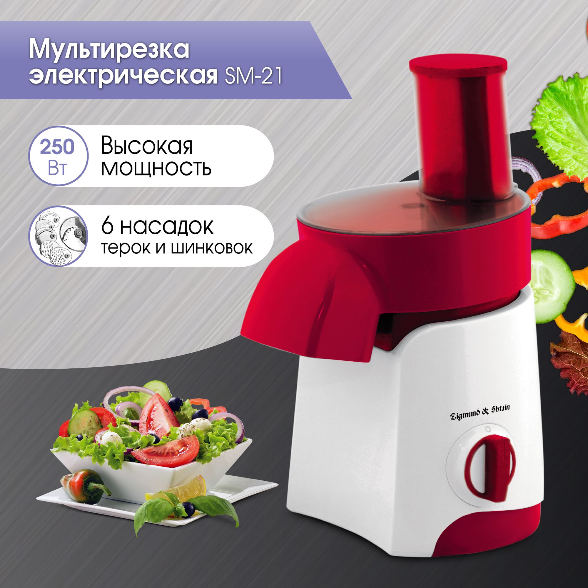 Мультирезка Электрическая купить на OZON по низкой цене