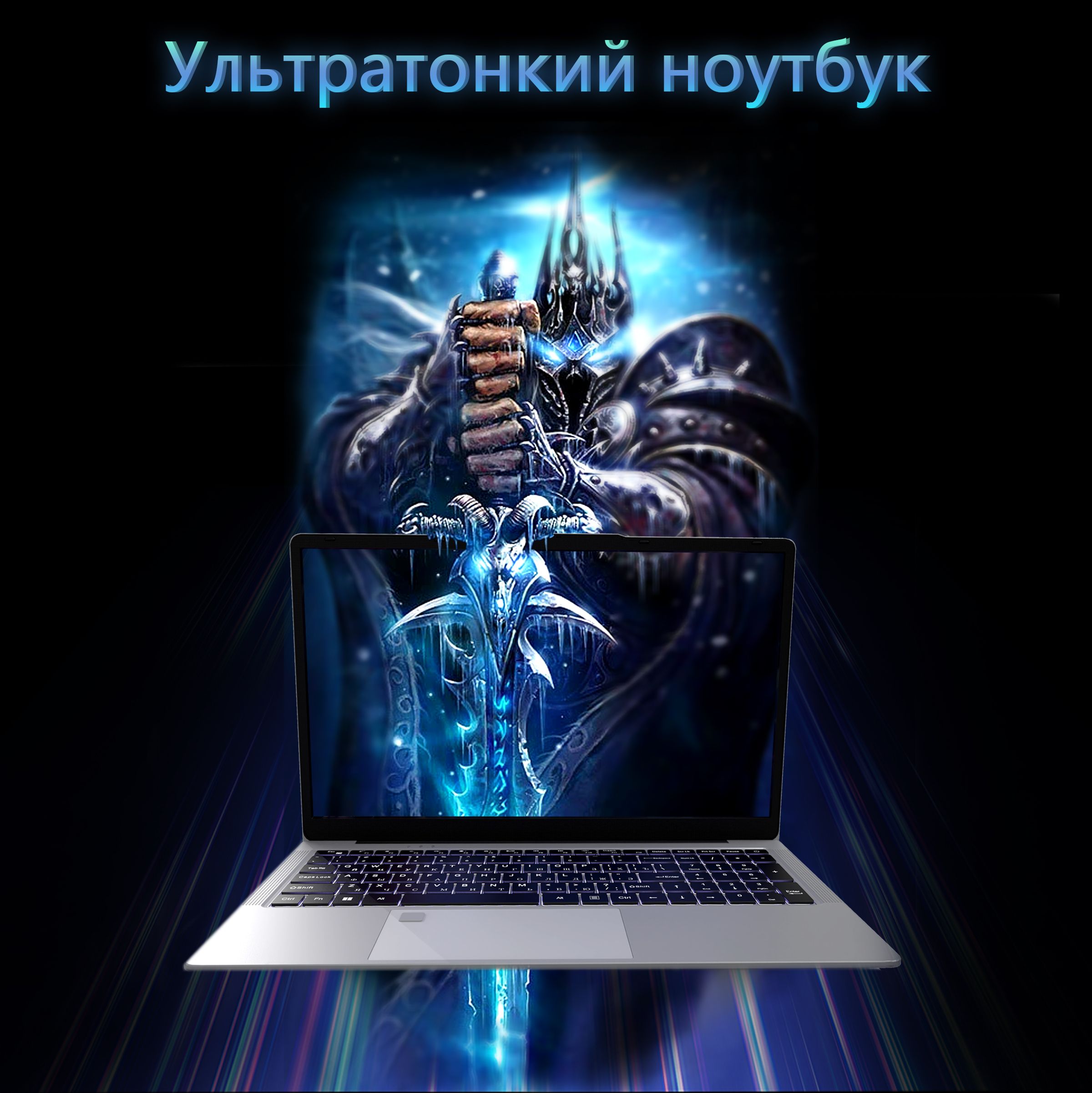 Игровой ноутбук Snizhny ноутбук для игр, ноутбук для учебы , ноутбуки для  работы , windows 11 pro , черный матовый купить по низкой цене: отзывы,  фото, характеристики в интернет-магазине Ozon (1346460853)