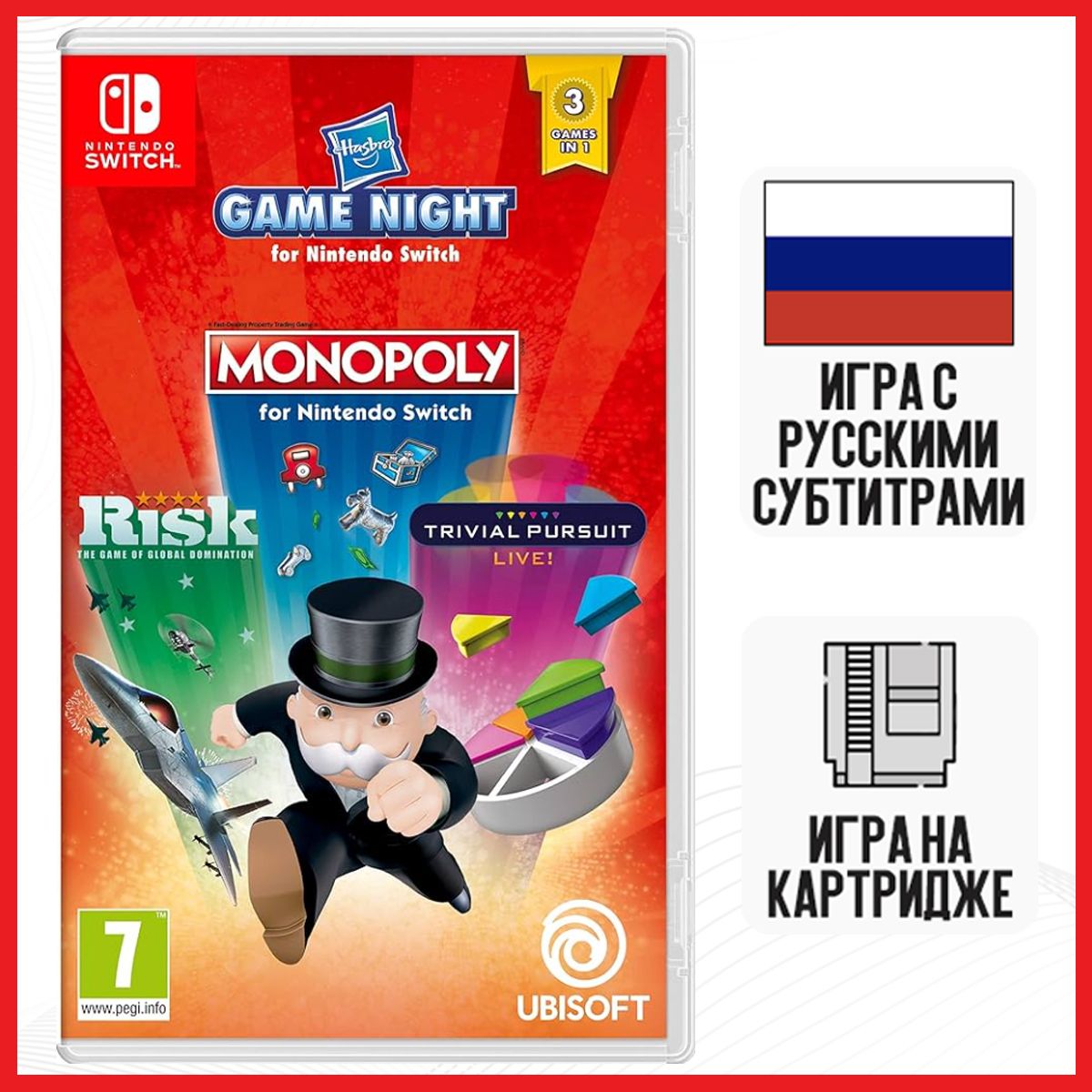 Игра Hasbro Game Night Monopoly Risk Trivial Pursuit (Nintendo Switch,  Русские субтитры) купить по низкой цене с доставкой в интернет-магазине  OZON (1336791540)