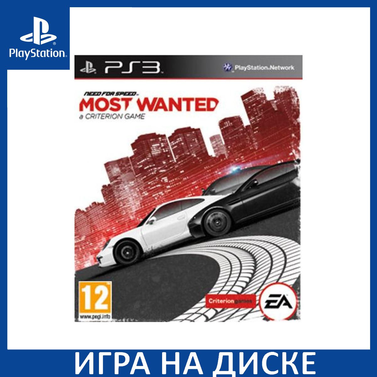 Игра Need for Speed Most Wanted 2012 (Criterion) PS Move PS3 Диск на PlayStation 3