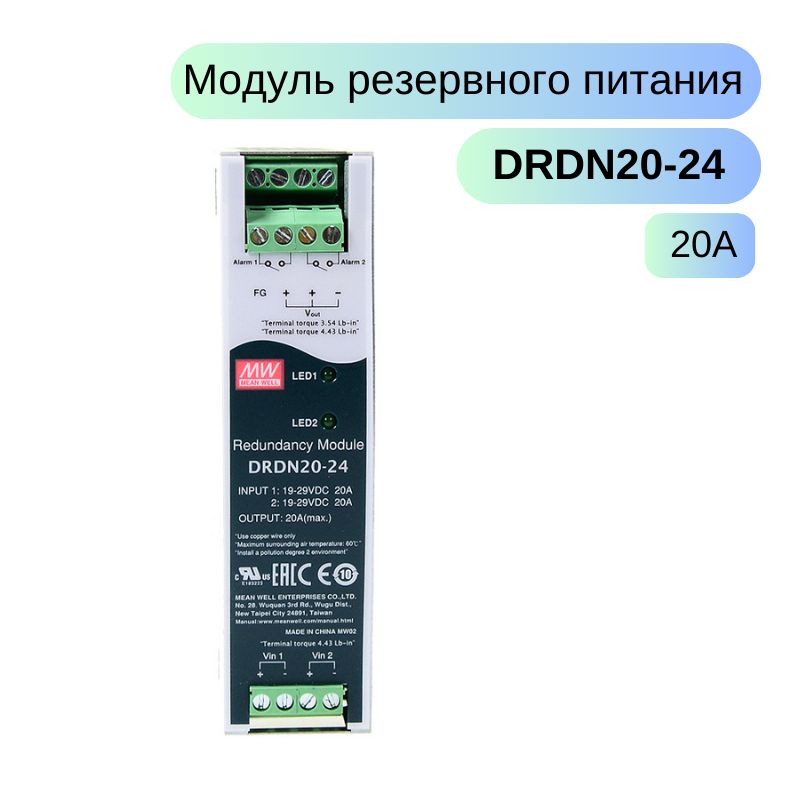 Drdn20 24