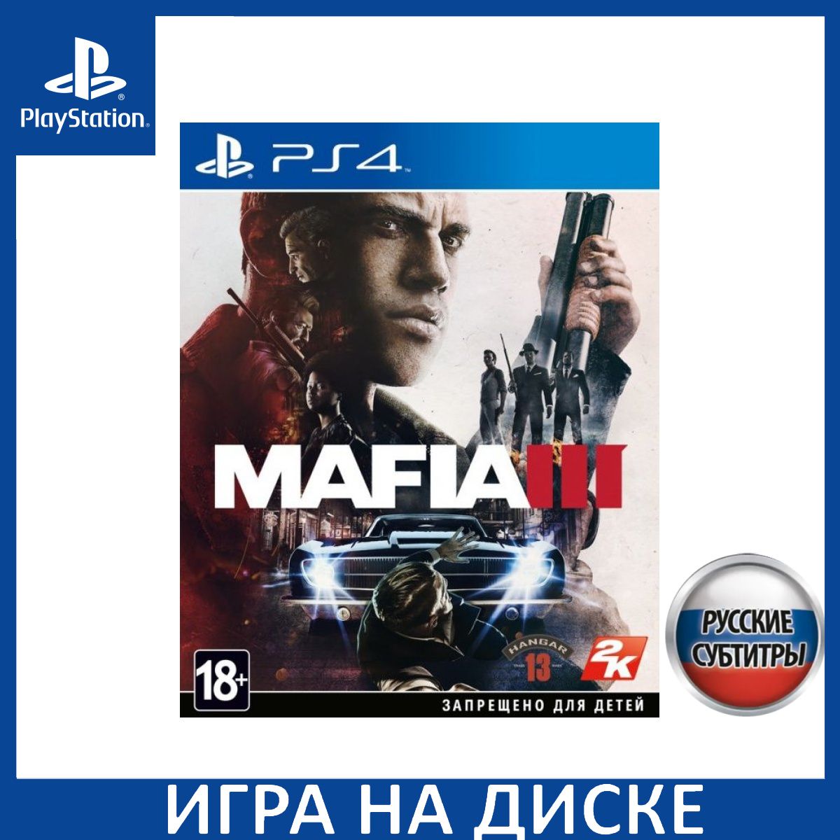 Игра Mafia 3 (III) Русская версия (PlayStation 5, PlayStation 4, Русские  субтитры) купить по низкой цене с доставкой в интернет-магазине OZON  (1337108505)