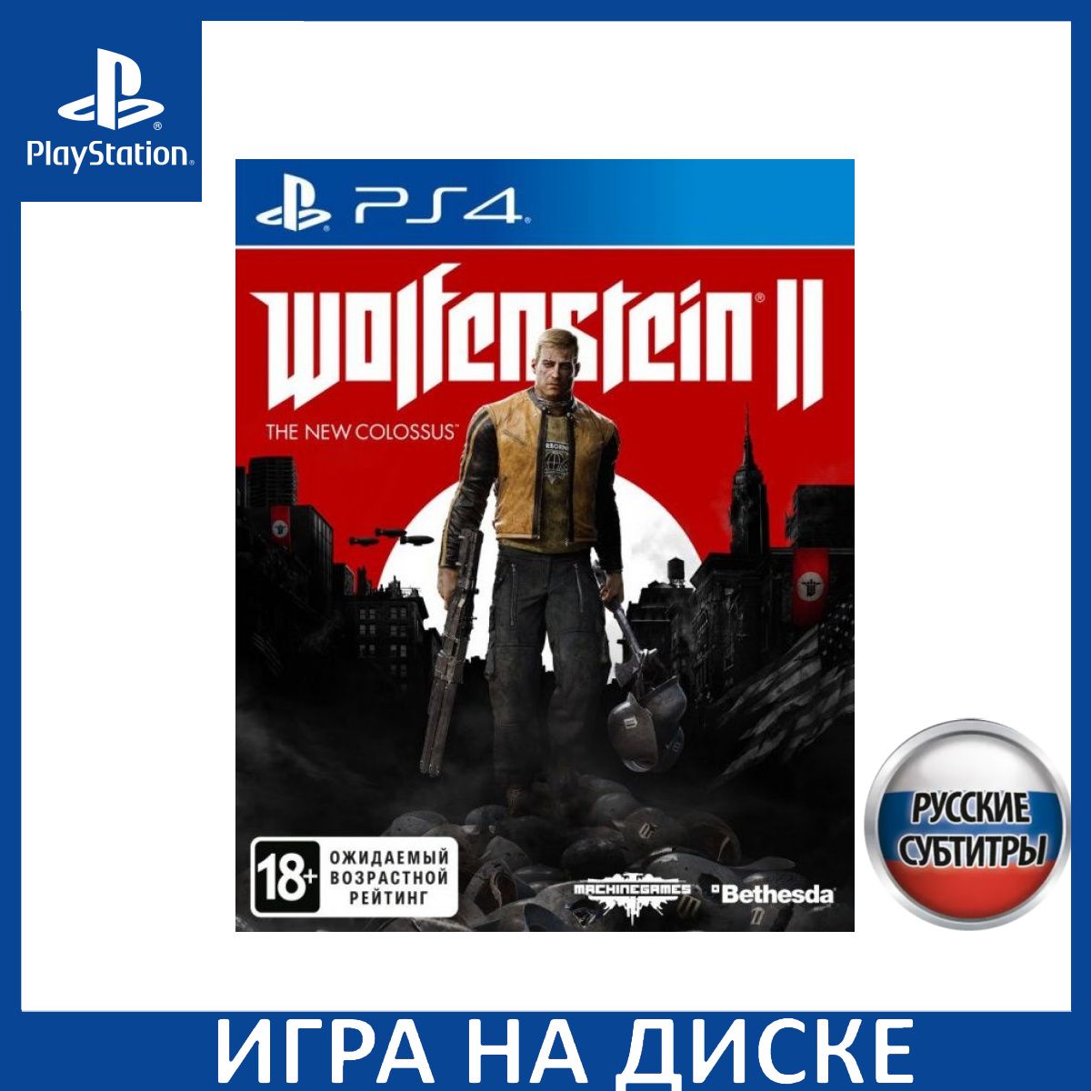 Игра Wolfenstein 2 II The New Colossus Русская Версия PS4 (PlayStation 5,  PlayStation 4, Русские субтитры) купить по низкой цене с доставкой в  интернет-магазине OZON (1337098788)