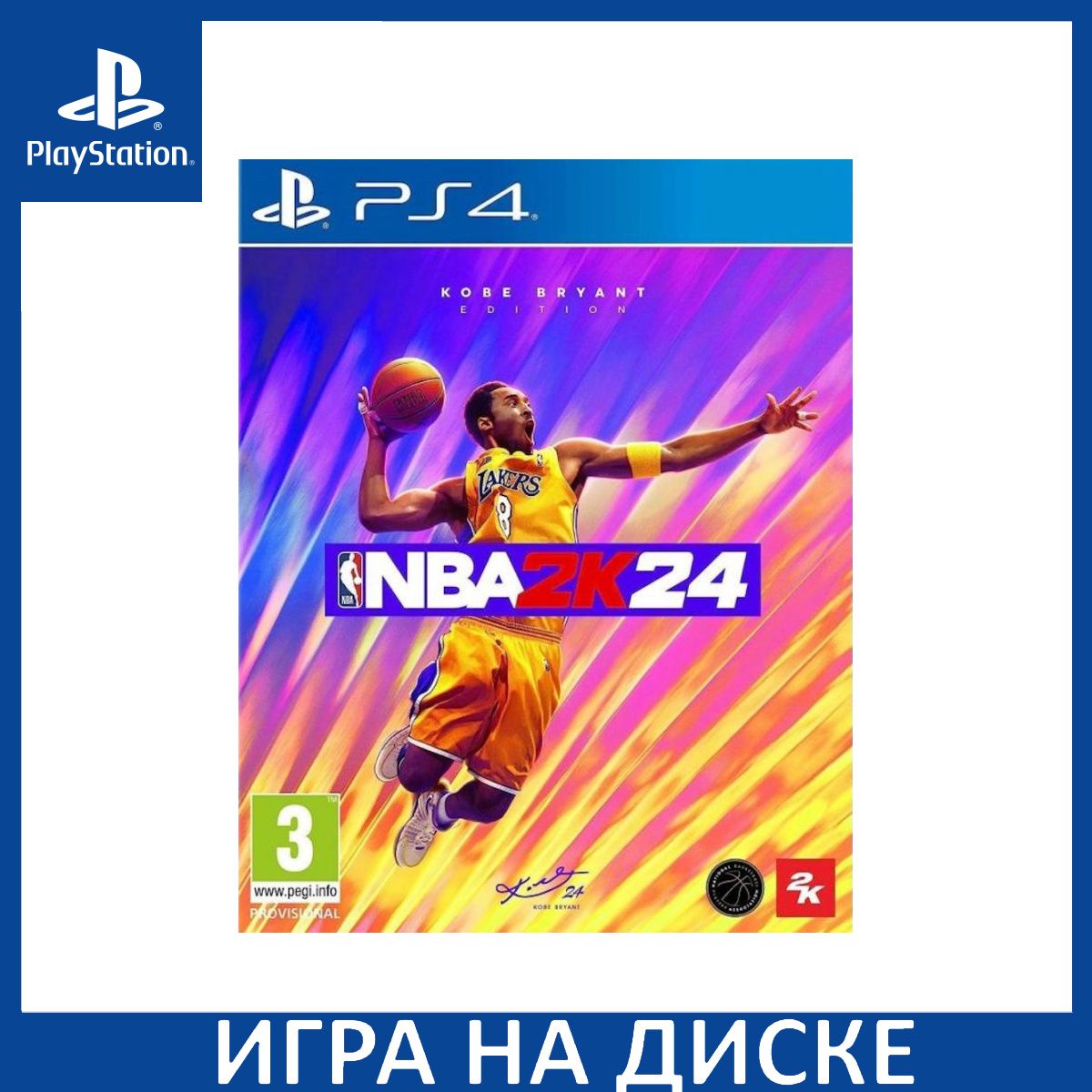 Игра NBA 2K24 Kobe Bryant Edition PS4 Диск на PlayStation 4