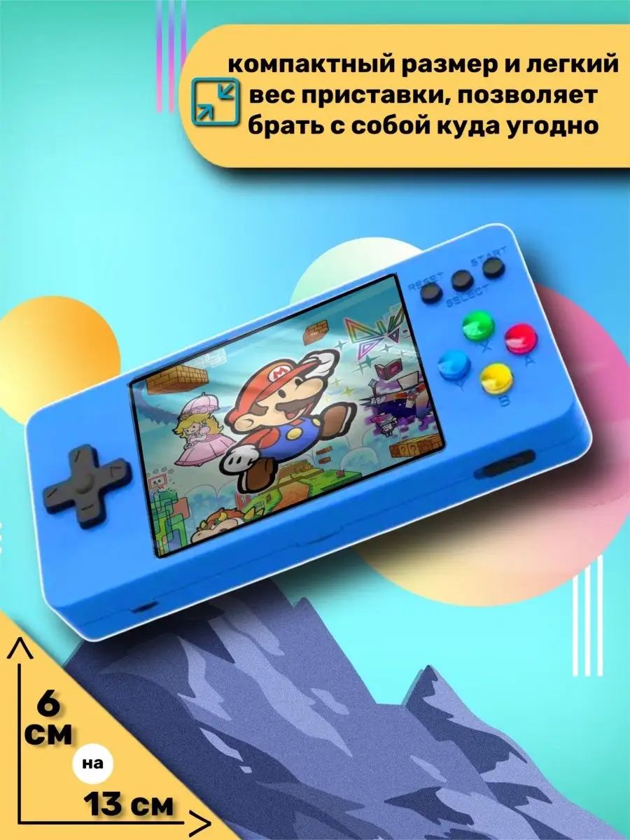 Game Box K 8 500 – купить в интернет-магазине OZON по низкой цене