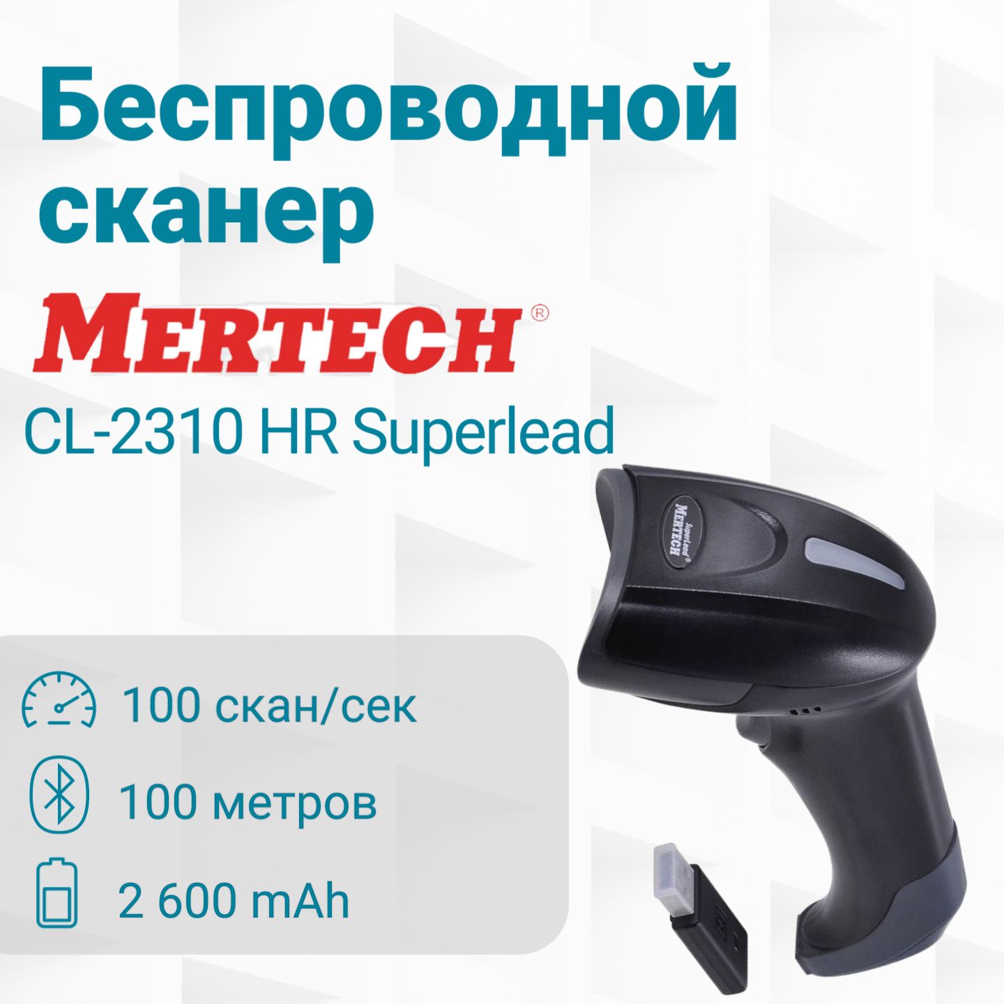 2310 сканер беспроводной 2310 сканер беспроводной