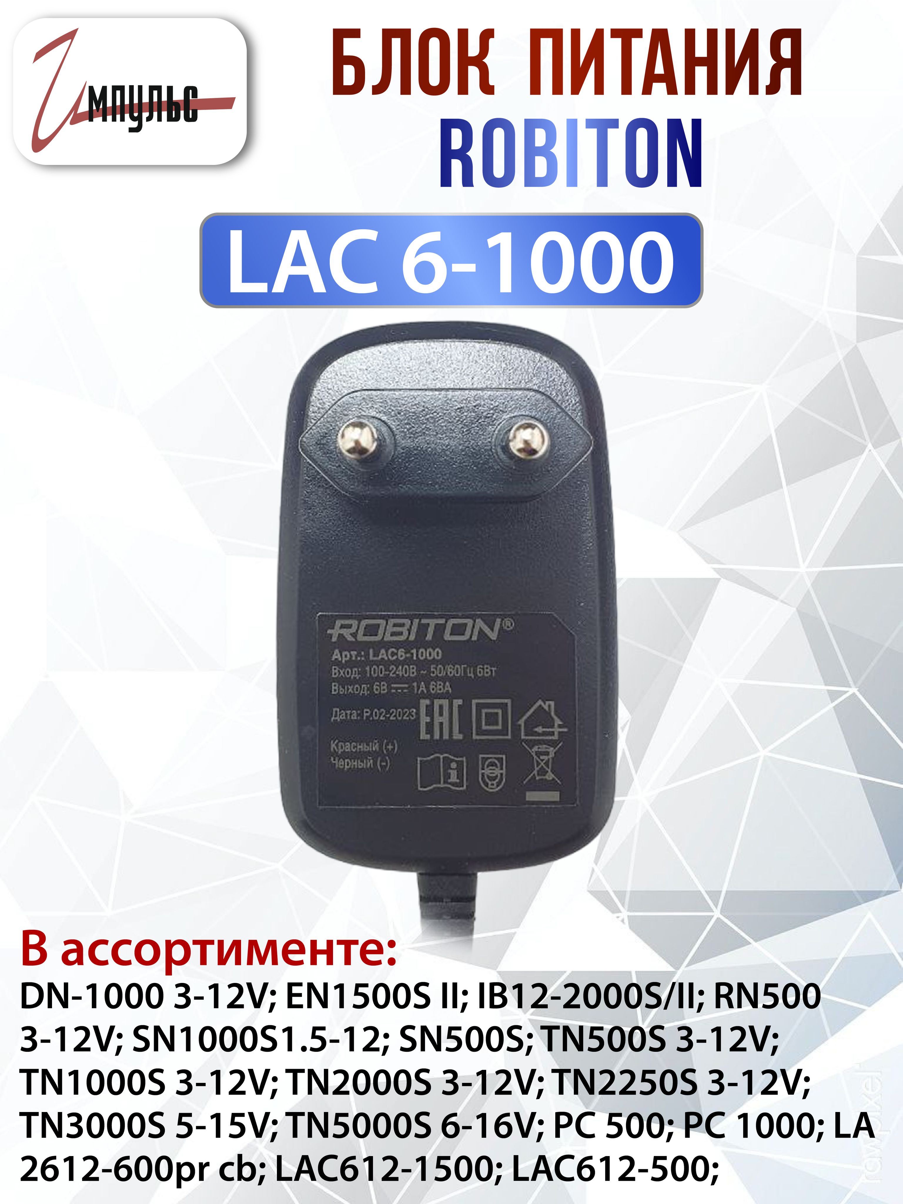 Lac 6
