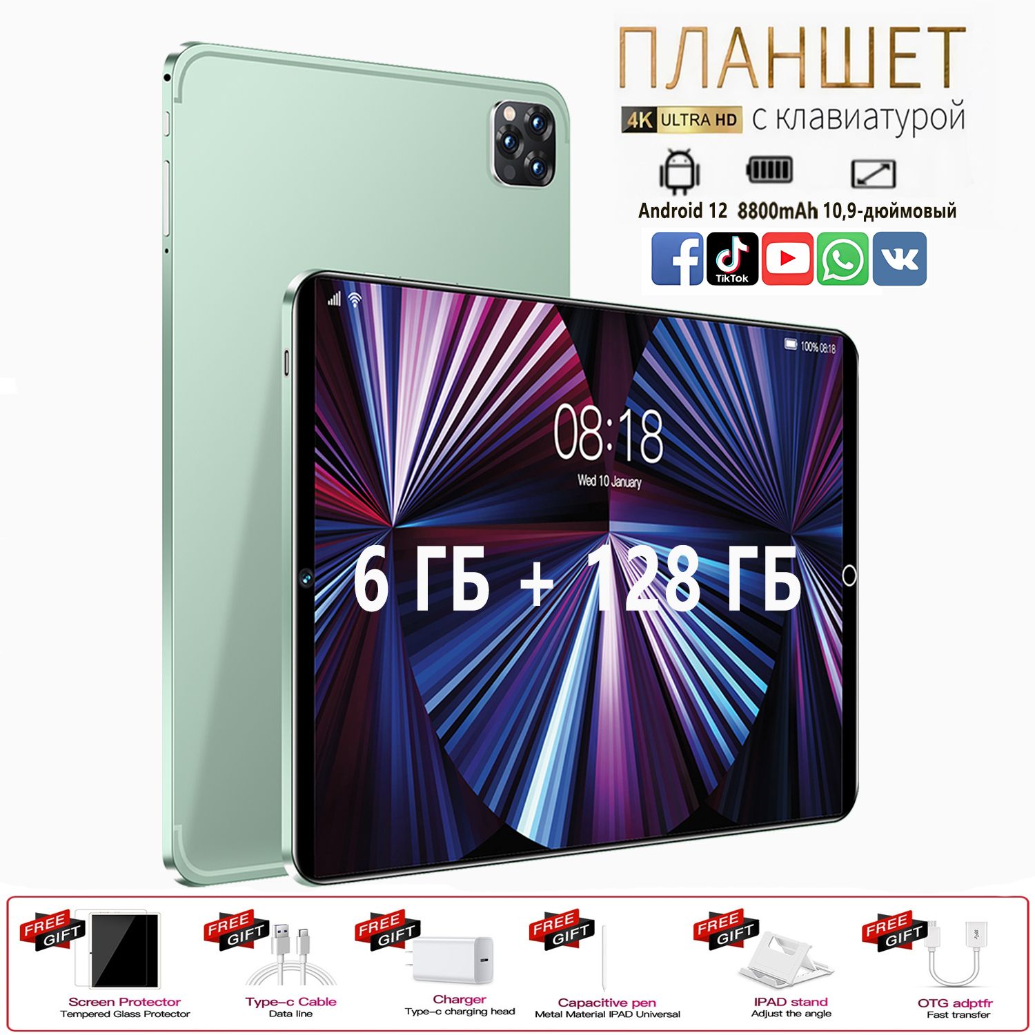 Купить планшет Mi 11pro 10.1