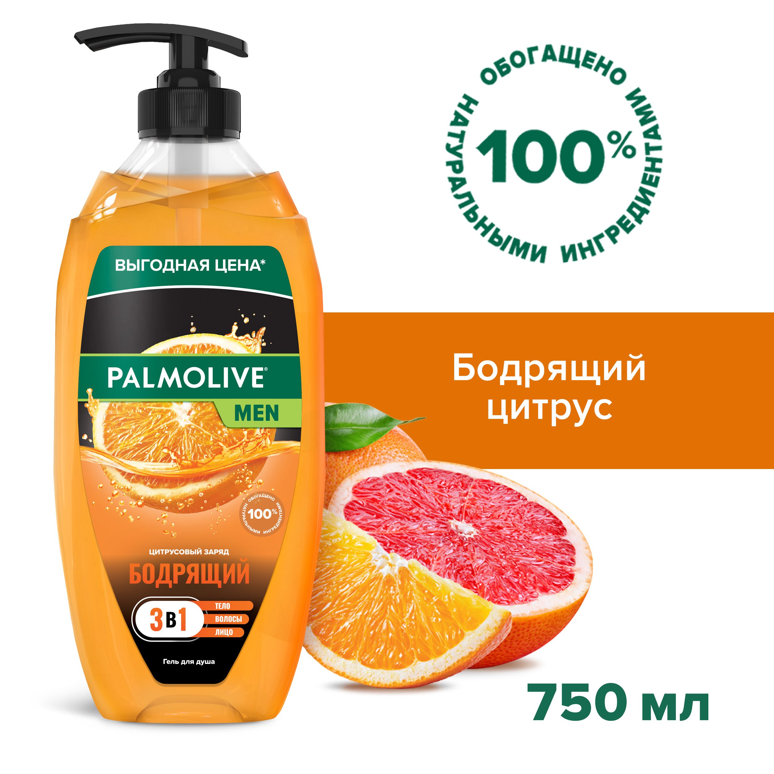 Palmolive Гель Шампунь – купить в интернет-магазине OZON по низкой цене