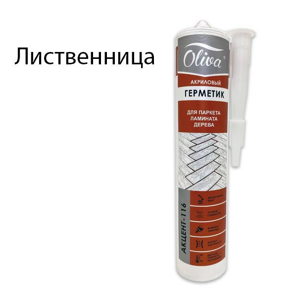 Герметикакцент117