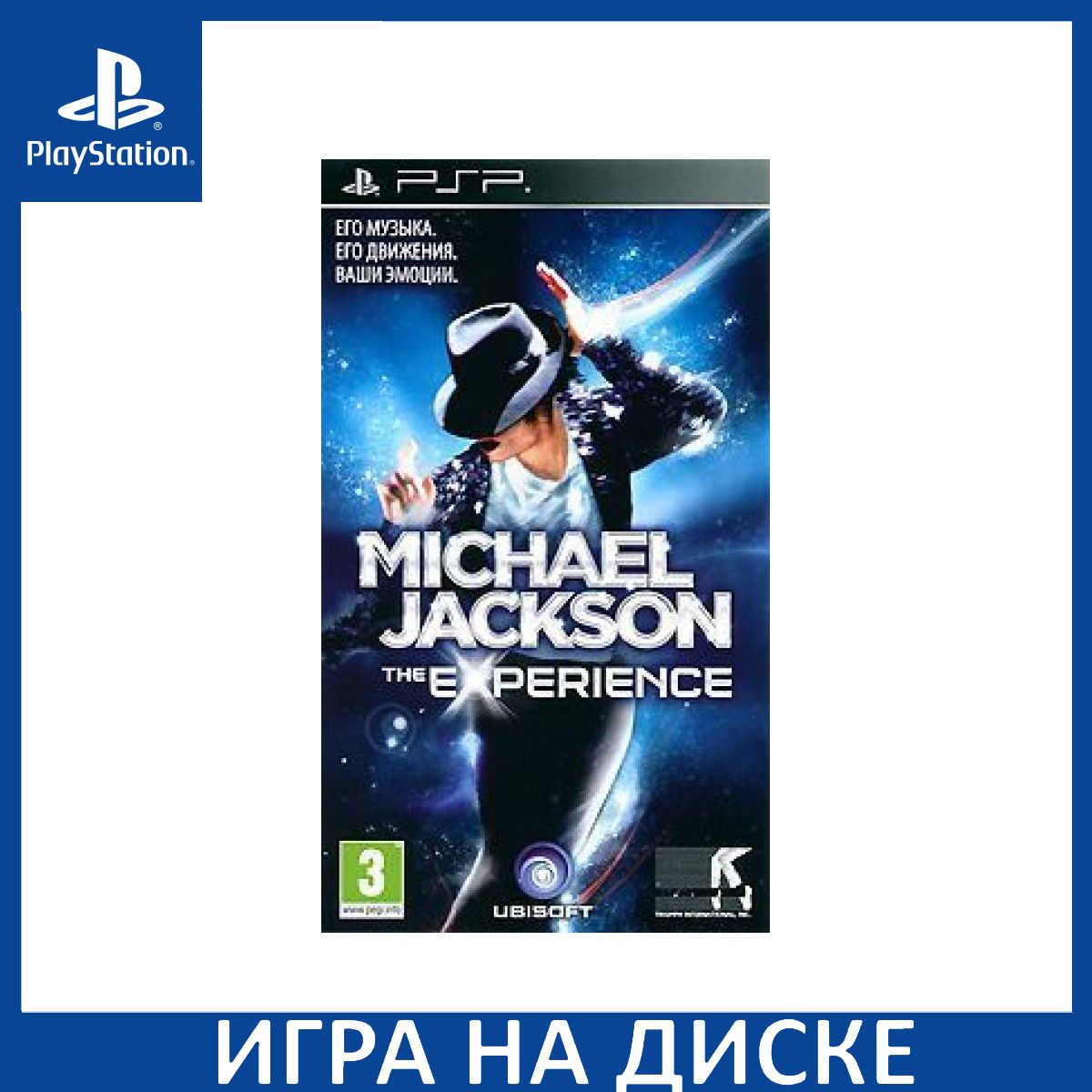 Игра Michael Jackson The Experience PSP Диск на PlayStation Portable