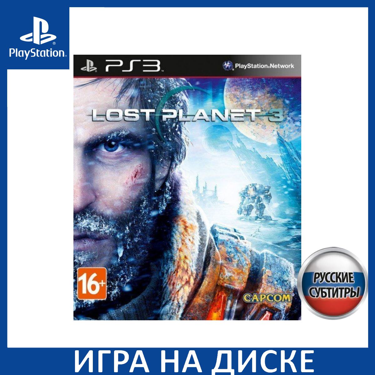 Игра Lost Planet 3 PS3 Русская Версия Диск на PlayStation 3