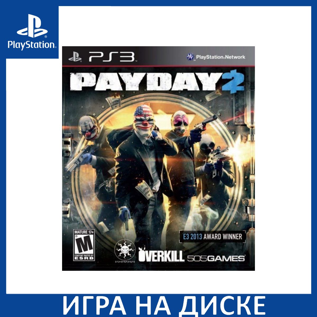 Игры на Ps3 Payday 2 – купить в интернет-магазине OZON по низкой цене в  Беларуси, Минске, Гомеле