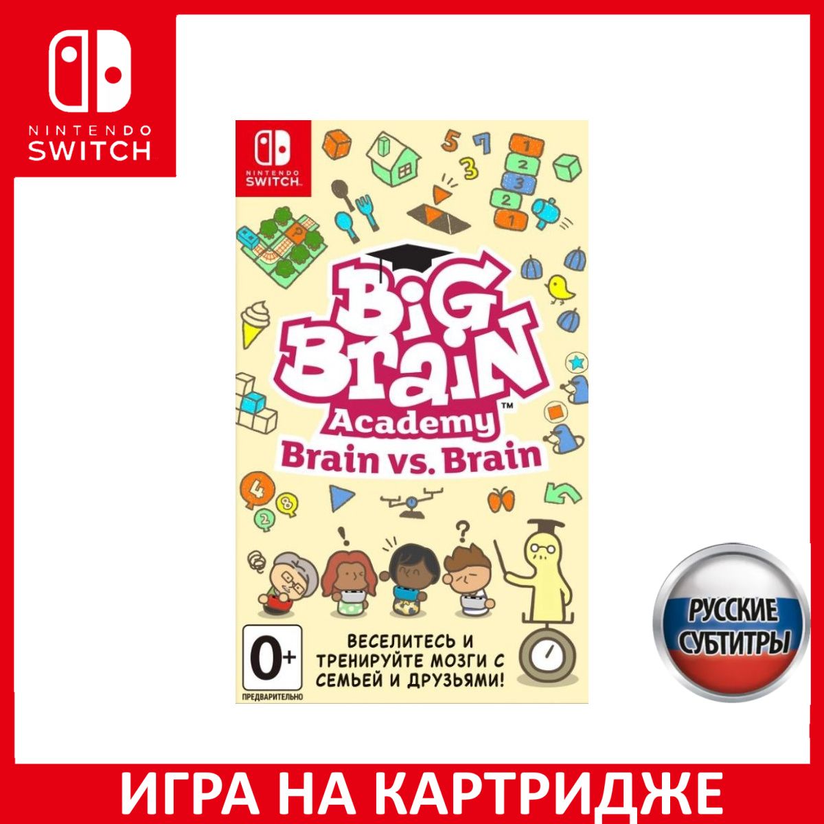 Игра Big Brain Academy Brain vs. Br (Nintendo Switch, Русские субтитры)  купить по низкой цене с доставкой в интернет-магазине OZON (1349096169)