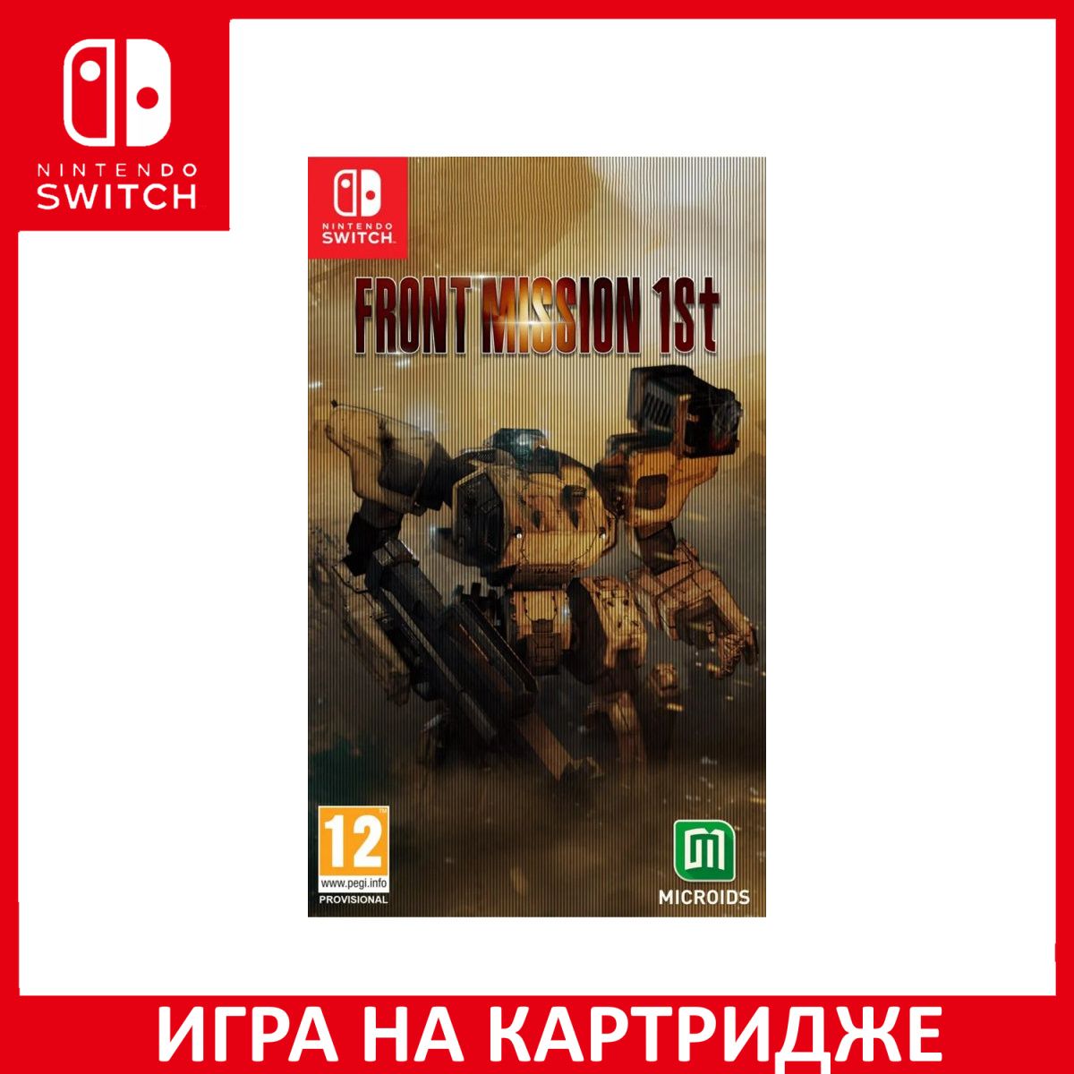 Игра Front Mission 1st Remake Switch Картридж на Nintendo Switch