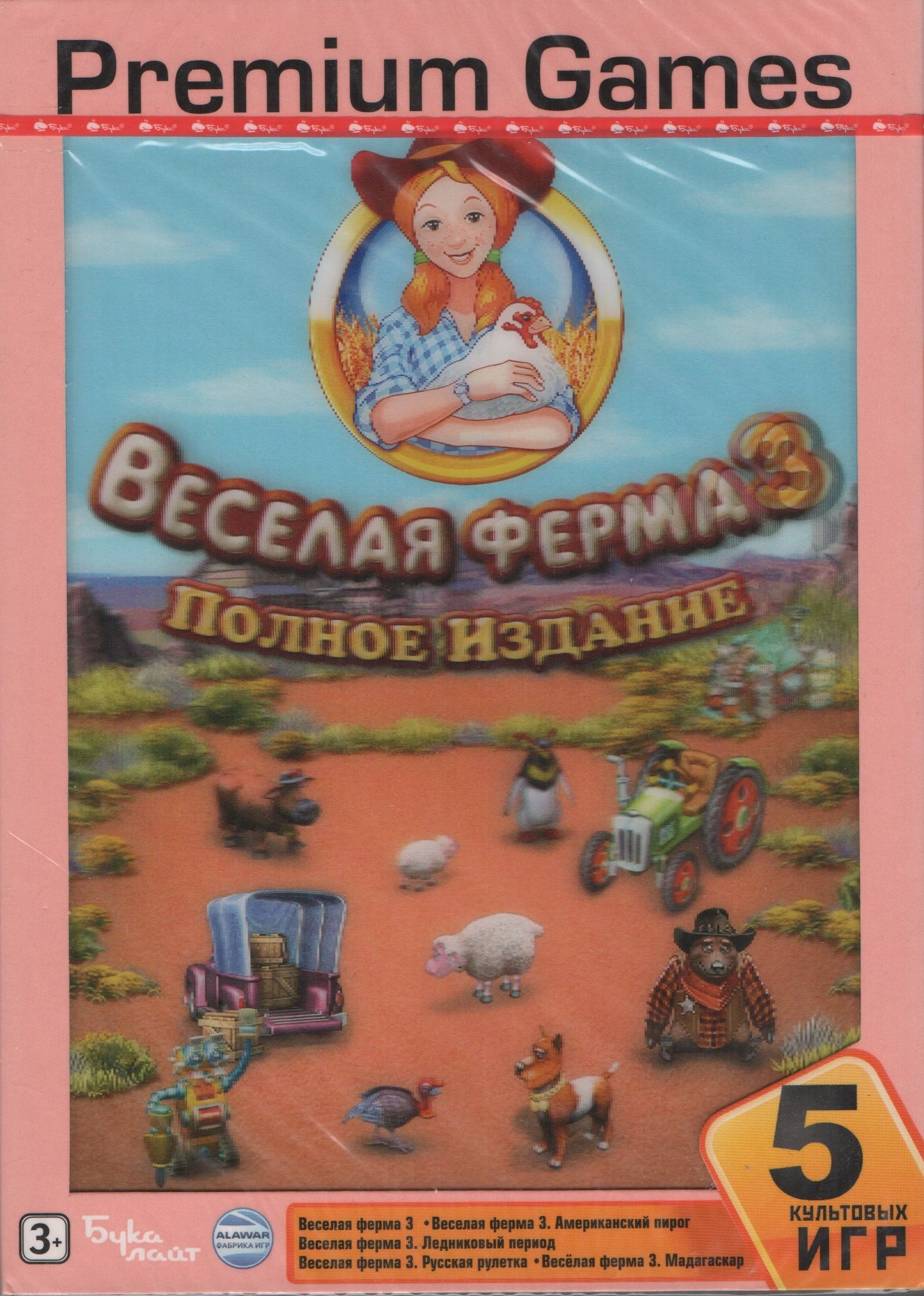 Игра PC DVD-ROM Premium Games. Веселая ферма 3. Полное издание (PC