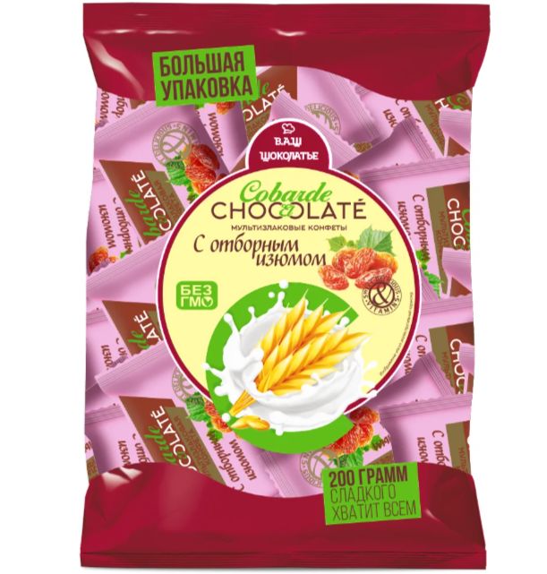 Конфеты шоколатье мультизлаковые. Конфеты в.а.ш. шоколатье &quot;cobarde chocolate&quot;. мультизлаковые конфеты chocolate. конфеты мультизлаковые cobarde.