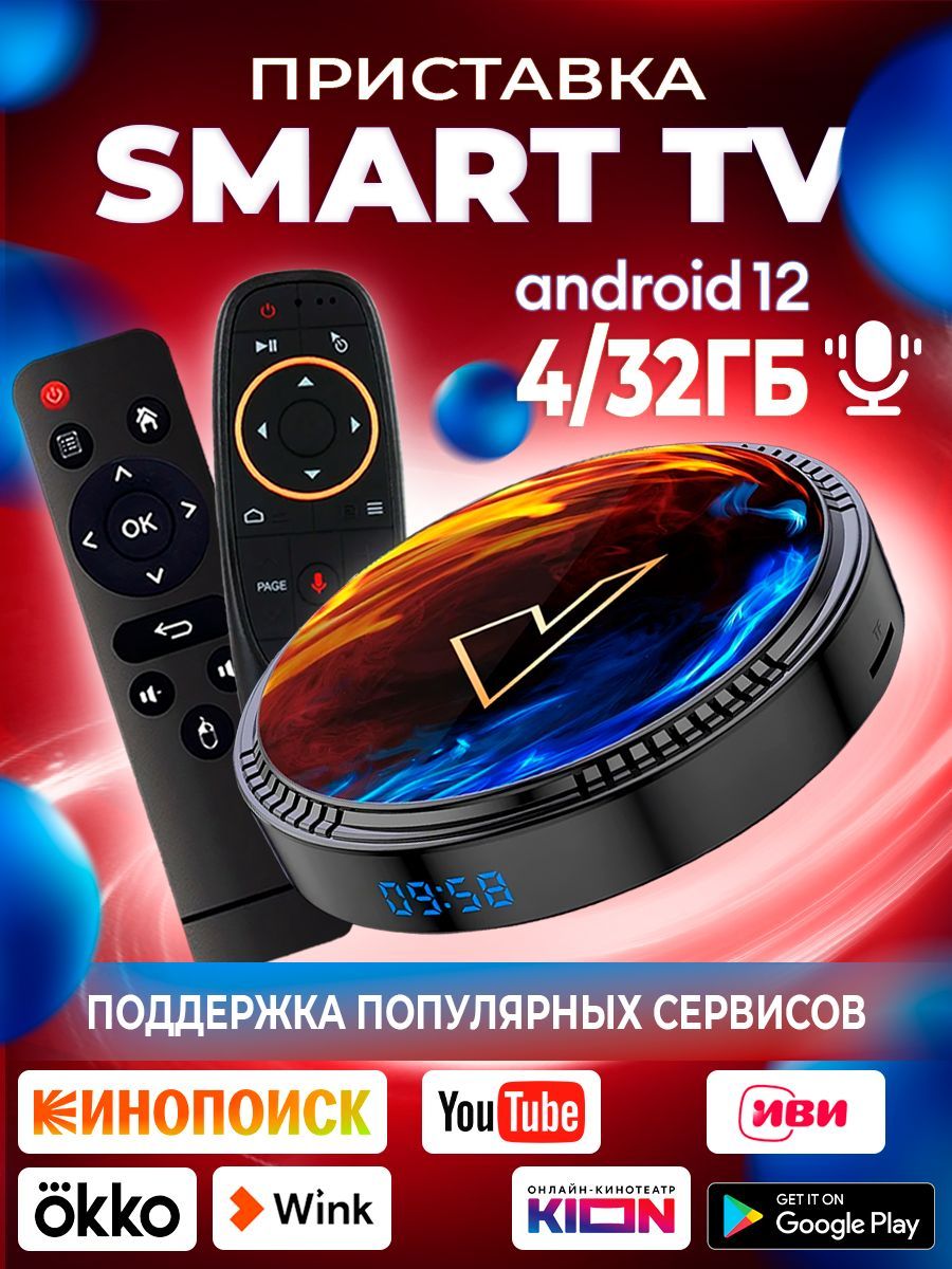 VontarМедиаплеерH1Android,4ГБ/32ГБ,Bluetooth,Wi-Fi,черный,оранжевый