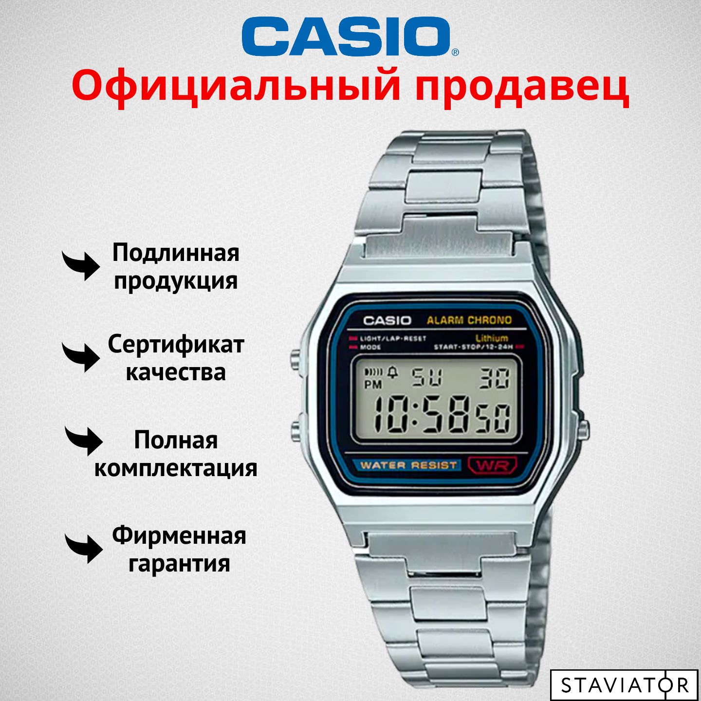 Японские наручные часы Casio Vintage A-158WA-1 - купить с доставкой по  выгодным ценам в интернет-магазине OZON (738608178)