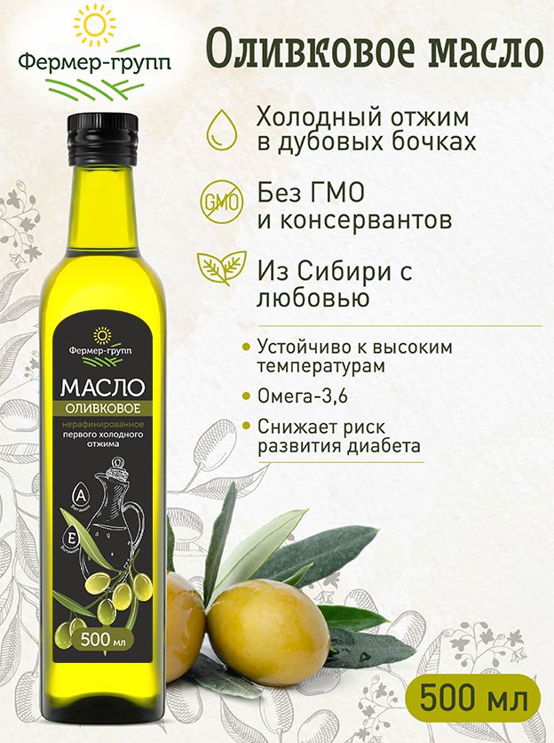 От чего горчит оливковое масло? Как и куда его можно использовать?