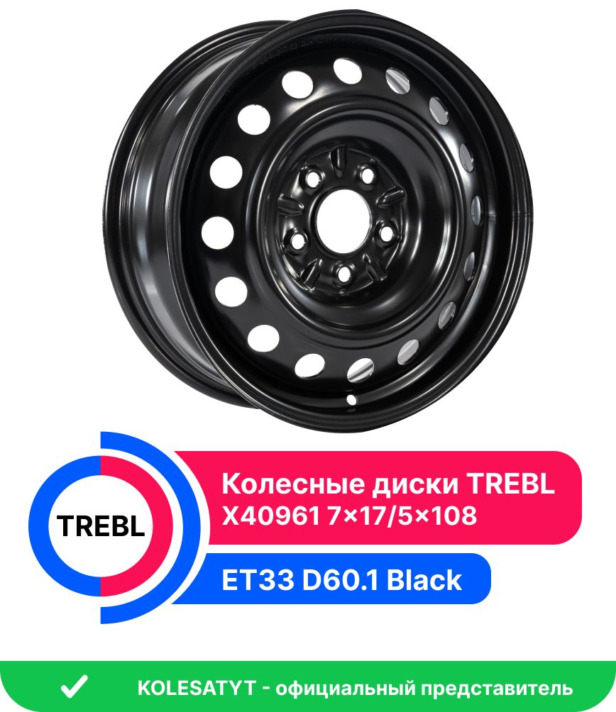 Trebl X40961 Колесный диск Штампованный 17x7" PCD5х108 ET33 D60.1