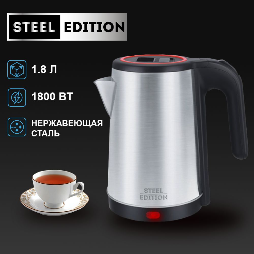 Электрические чайники и самовары SteelEdition – купить в интернет ...
