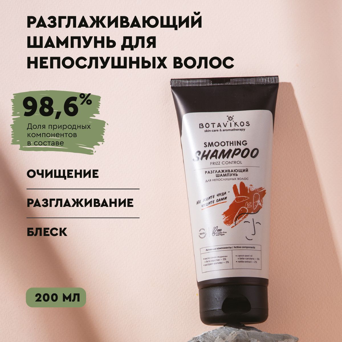 Шампуни для волос безсульфатные купить в интернет-магазине OZON
