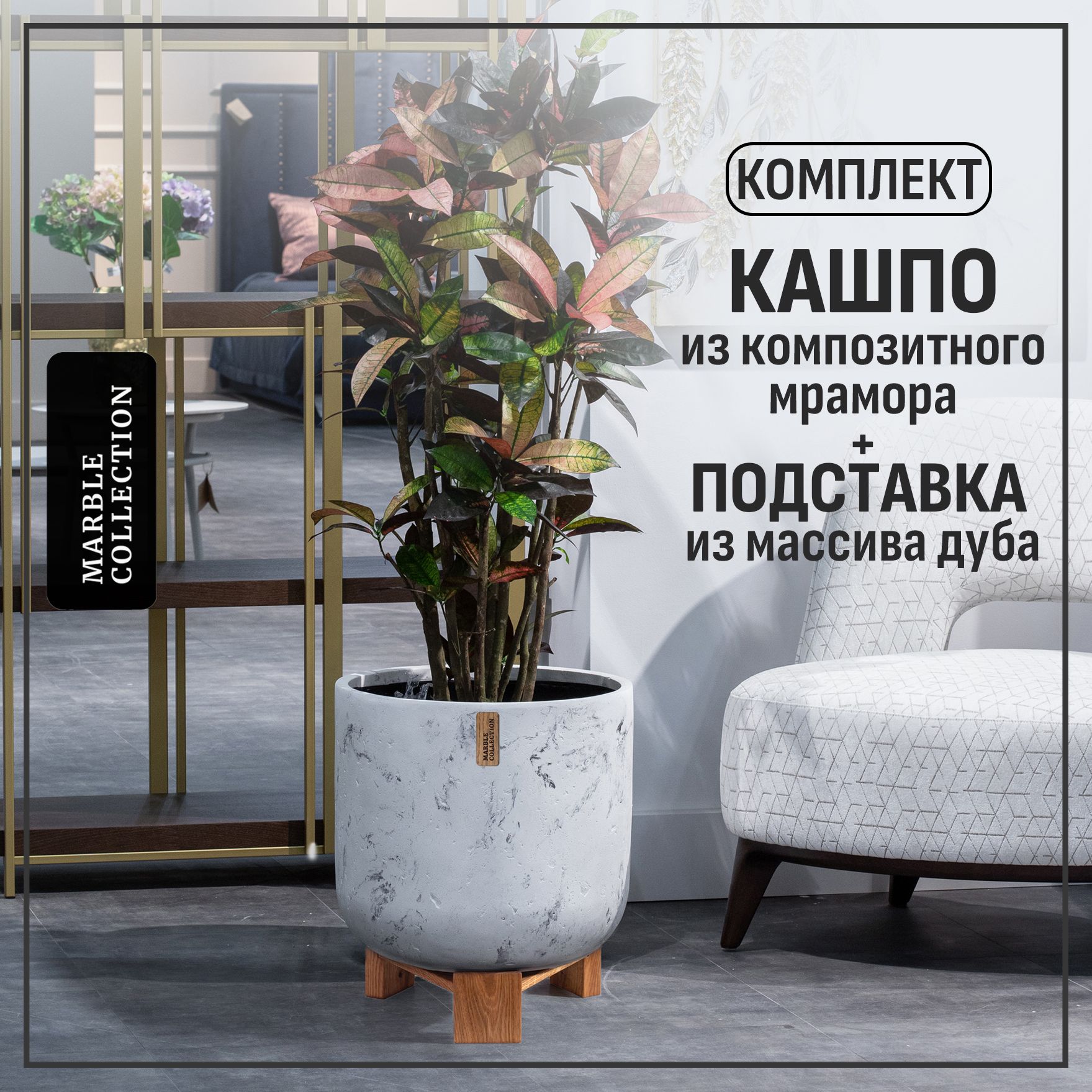 Safari Planters цветочные горшки