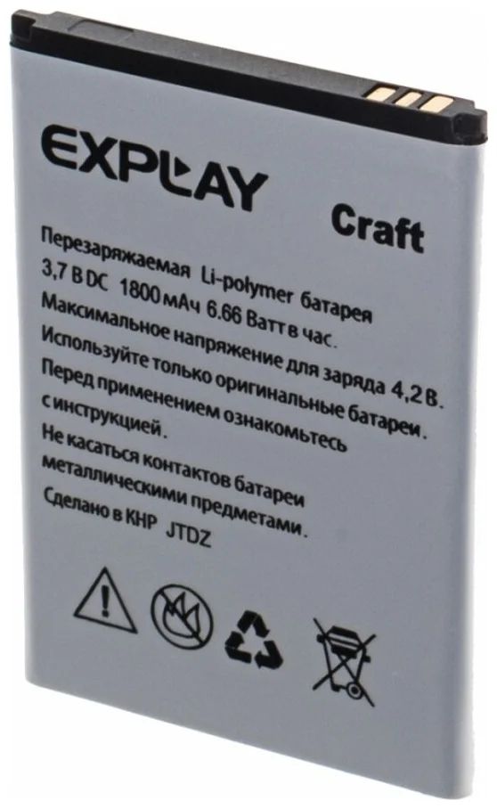 Аккумуляторнаябатарея(АКБ)ExplayCraft(1800mAh)