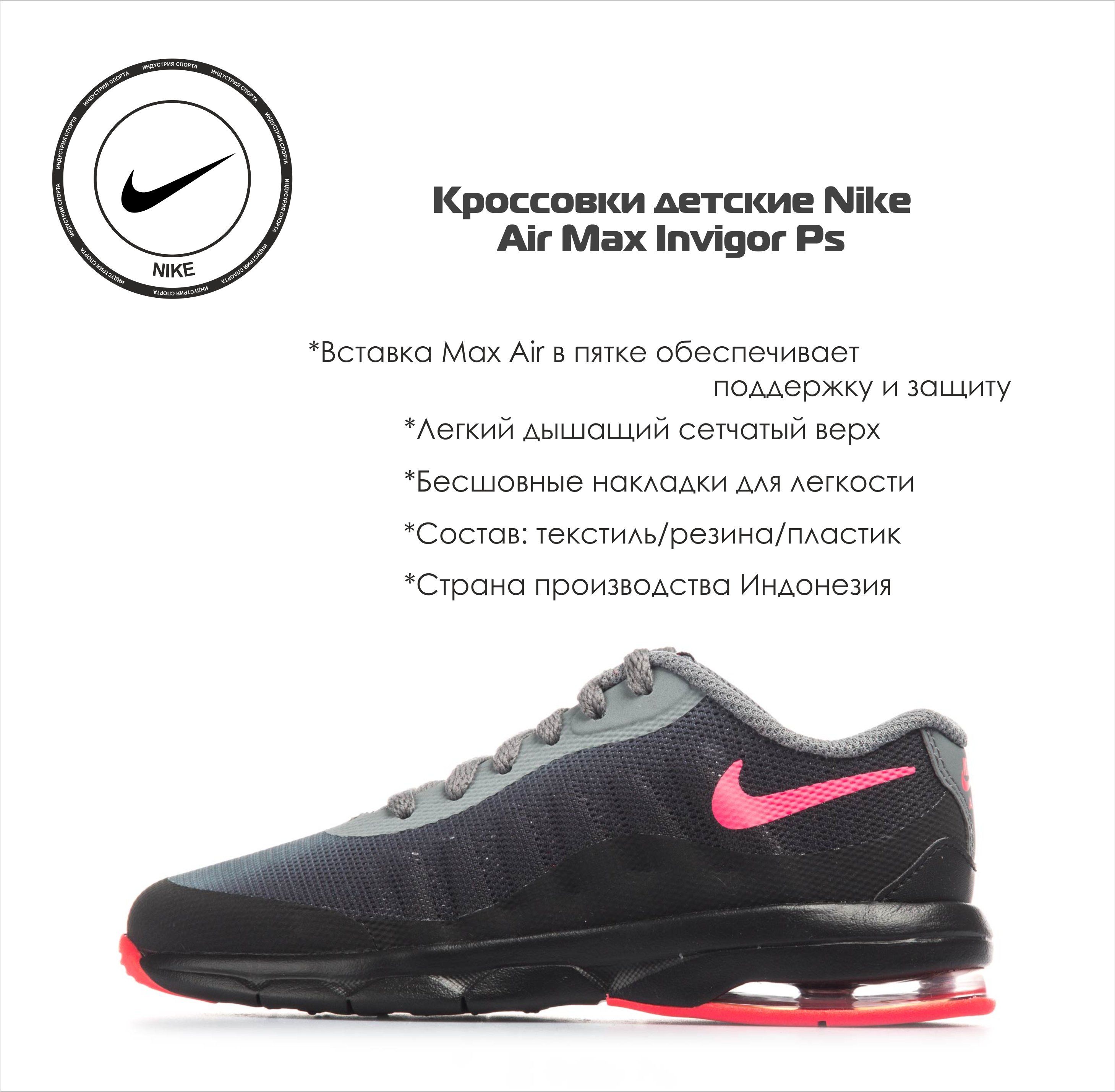 Nike OZON 1357983873