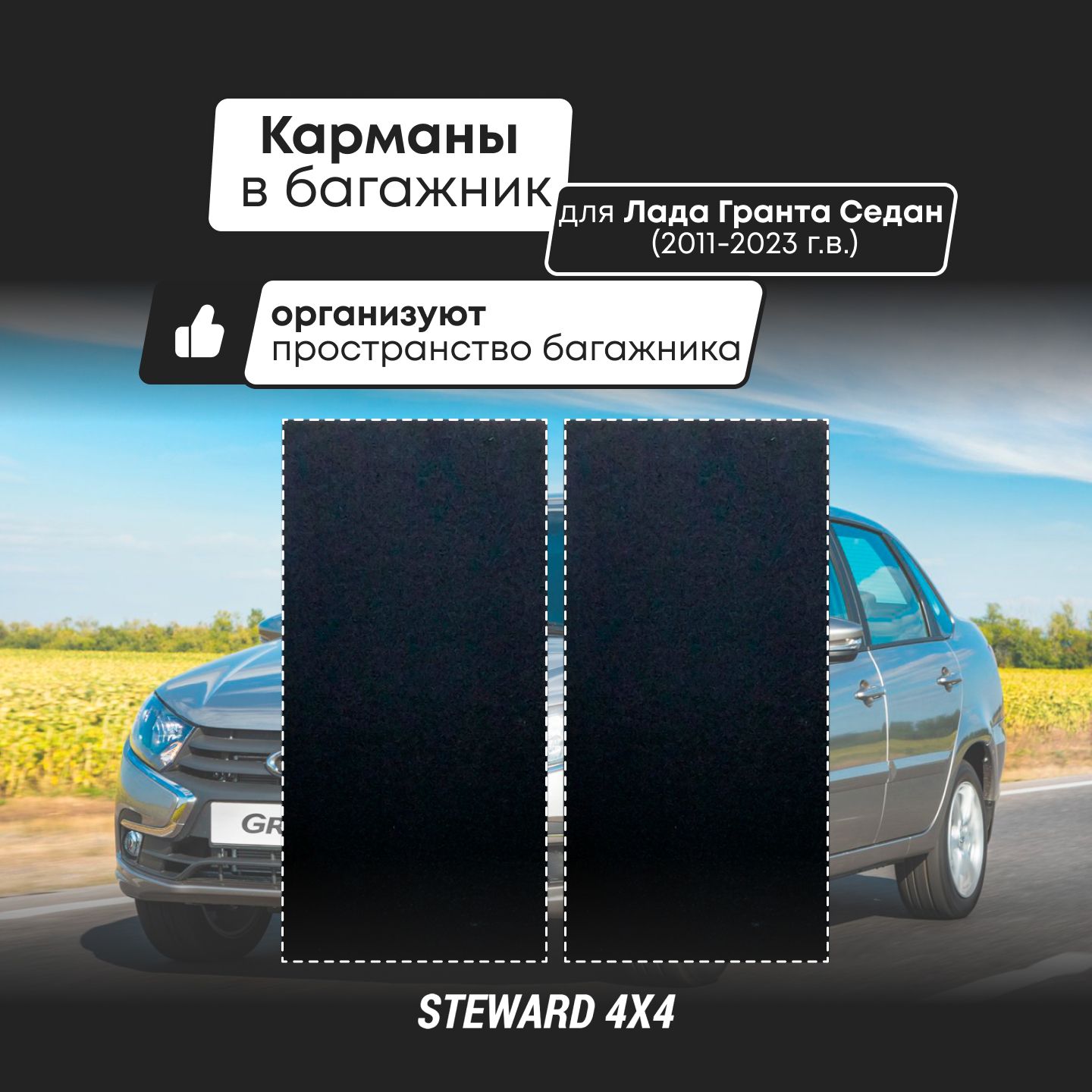 Устранение сверчков в салоне Ваз 2114, Ваз 2115, Ваз 2113, Лада Самара 2